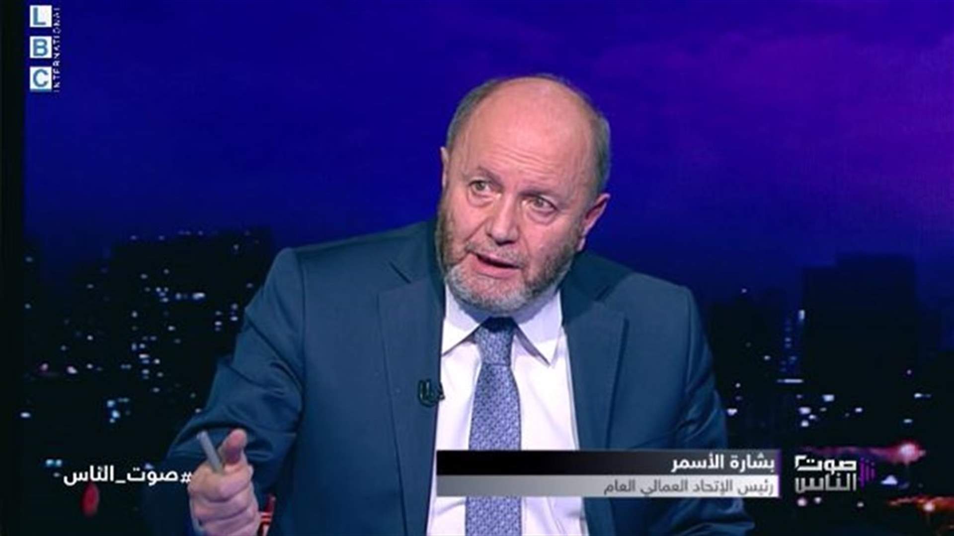 الأسمر لـ"صوت الناس": لا رفع للدعم عن الطحين أو مشتقاته