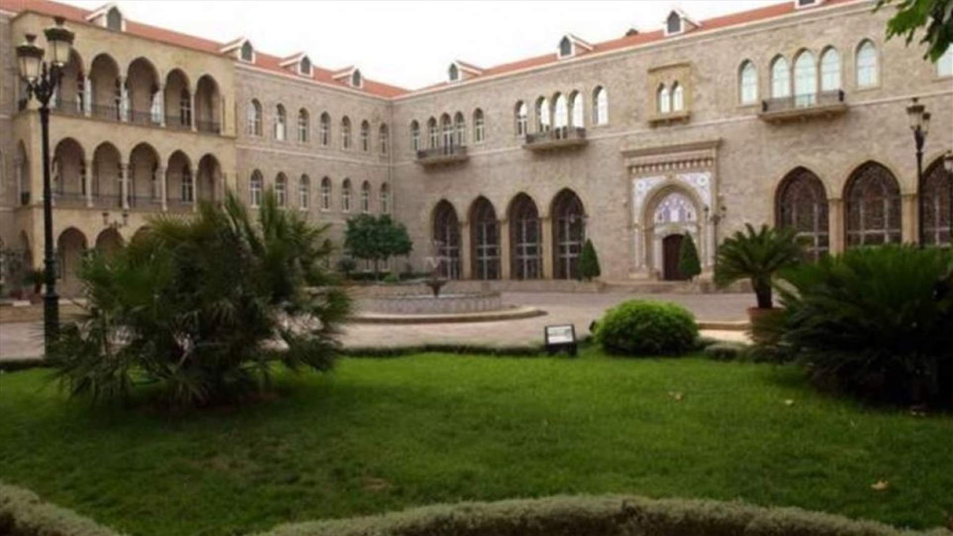 تصلّب في بيت الوسط... ما السبب؟ (الجمهورية)