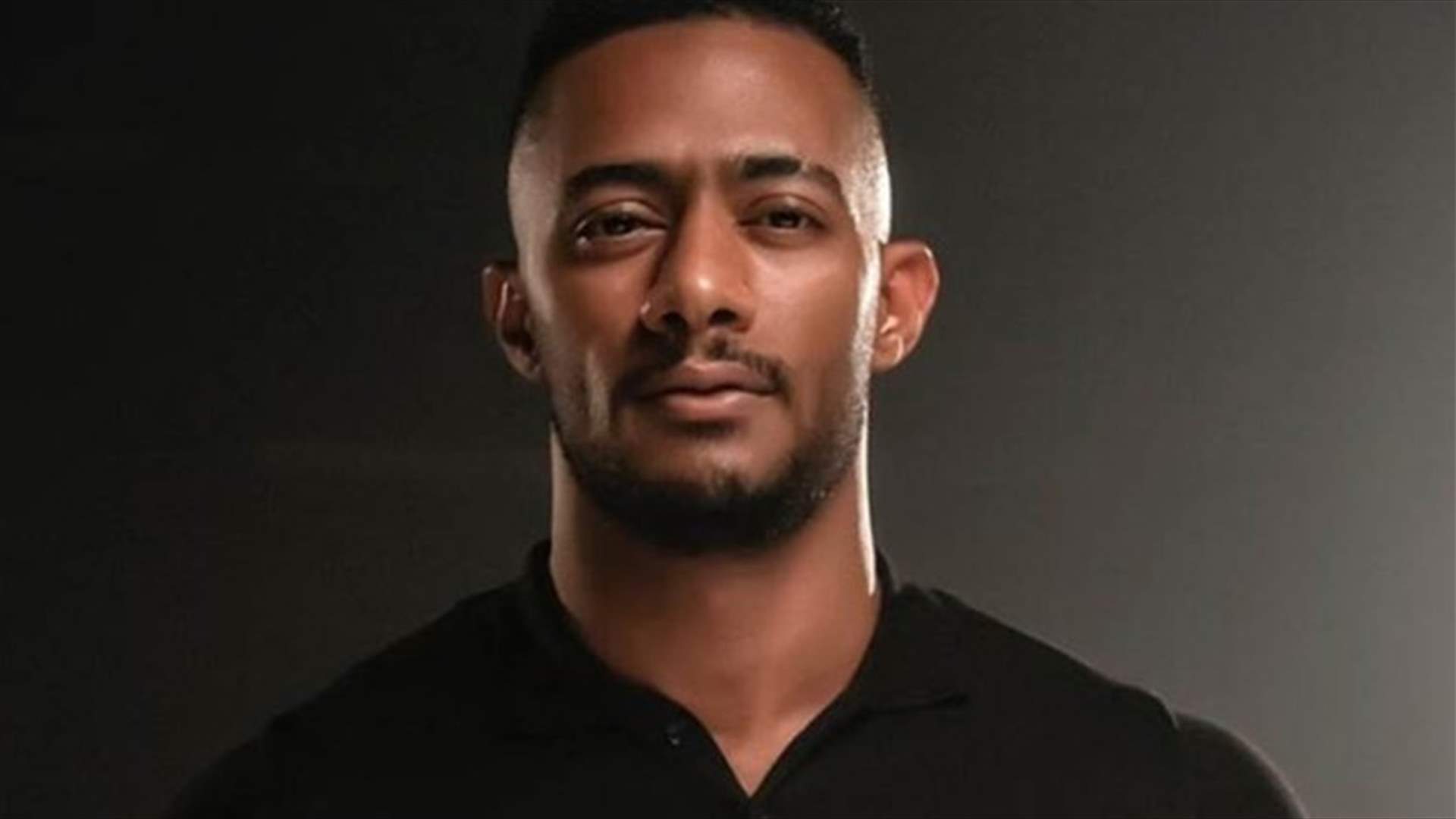 التحقيق مع محمد رمضان بسريّة تامّة بتهمة التطبيع