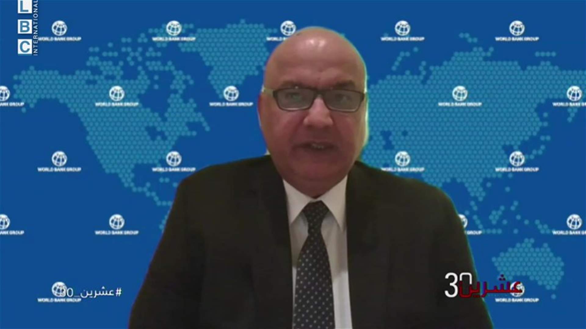 المدير الإقليمي لدائرة المشرق في مجموعة البنك الدولي يحذر...  هذا ما قاله لبرنامج "عشرين 30"
