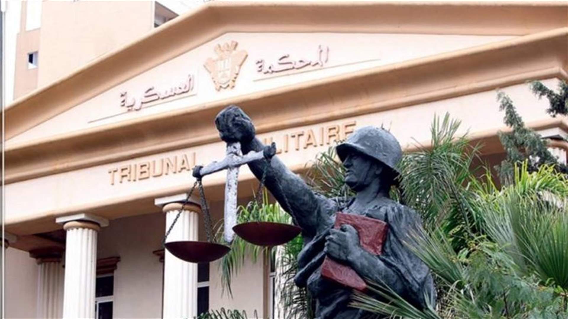 الوكالة الوطنية: ملف الكلية الحربية الى المرافعة في 22 الحالي