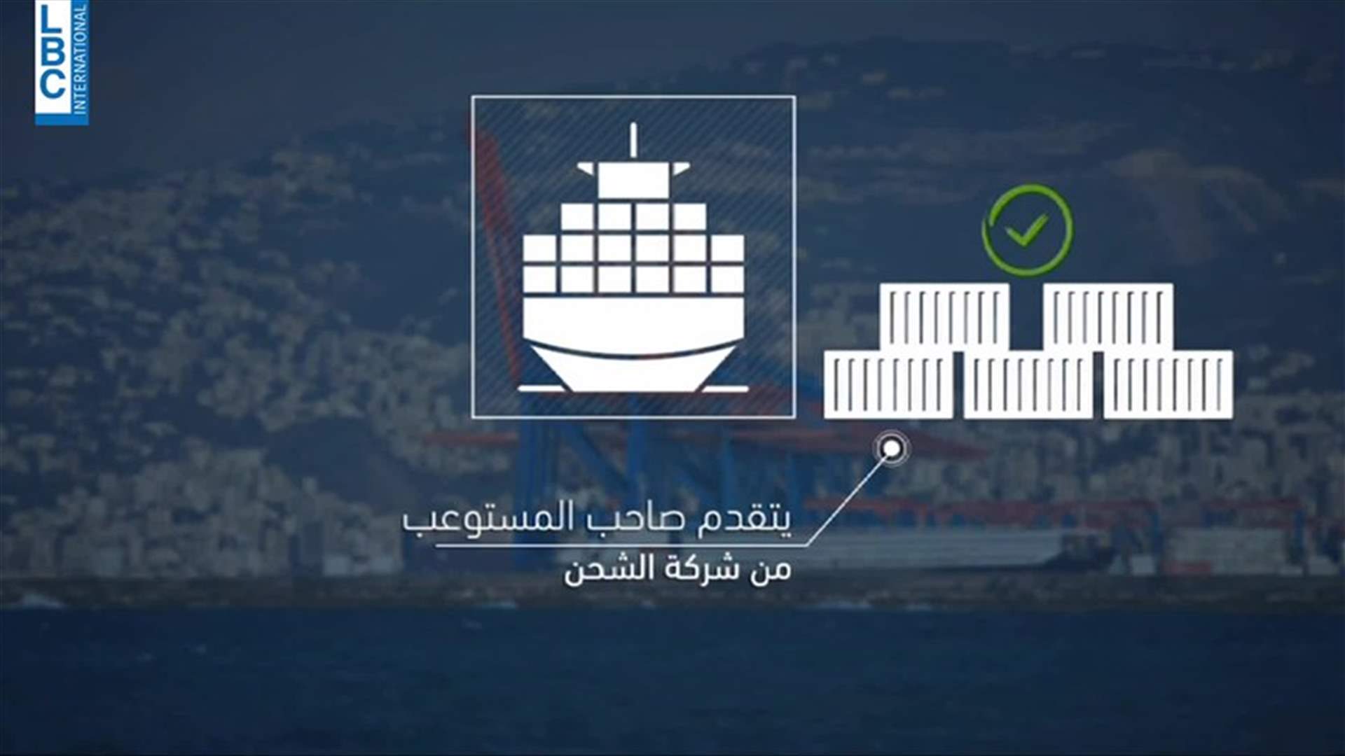 LBCI