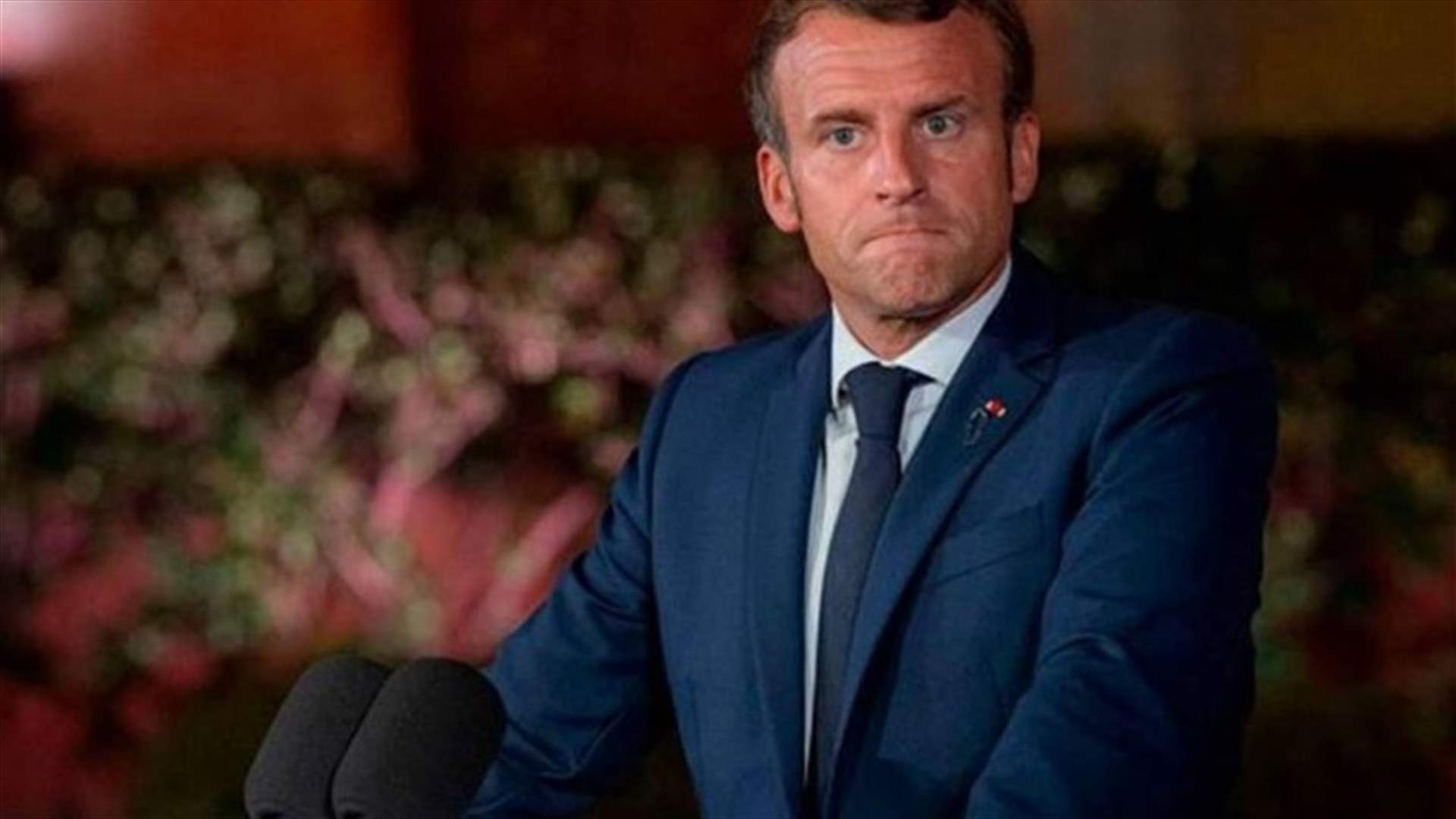 ماكرون "مصدوم"... ولقاءٌ مع "الشعب" في بيروت (نداء الوطن)