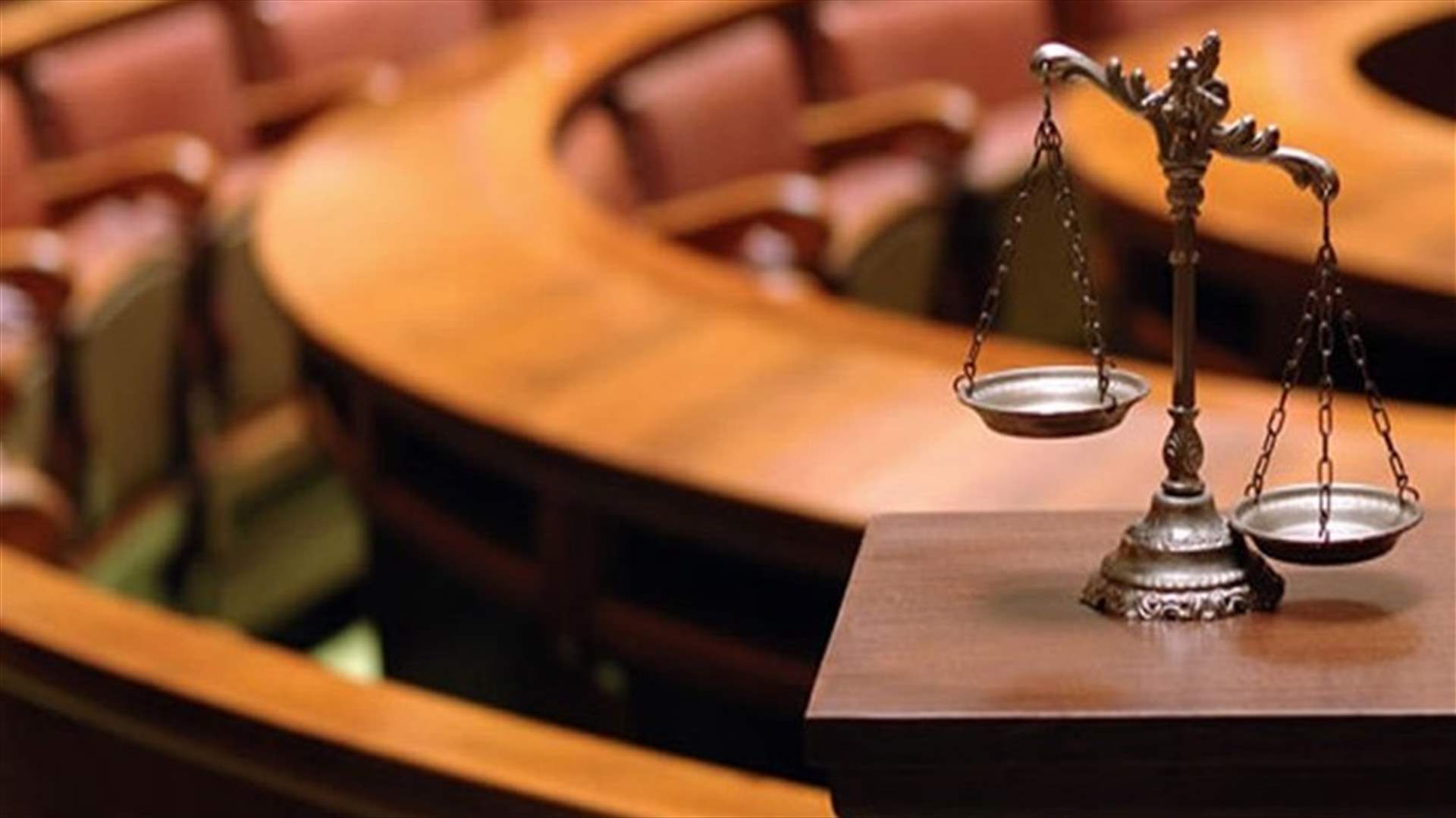 إرجاء الاستماع الى اللواء صليبا وتأجيل المواجهة المقررة بينه وبين الرائد النداف
