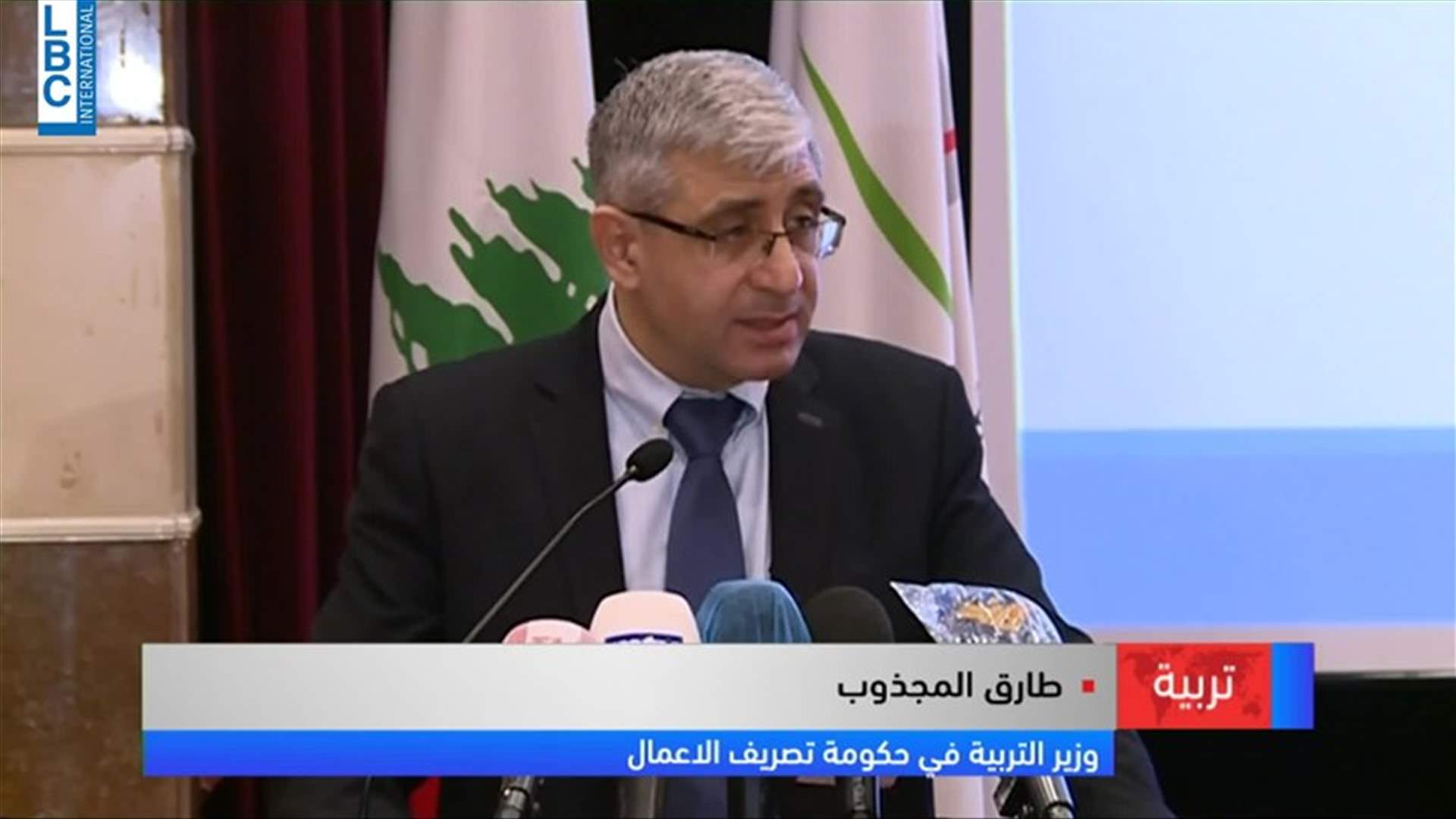 LBCI