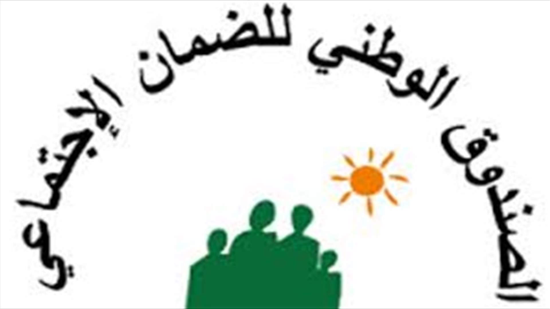 كركي: إضافة 25 مختبرا جديدا لإجراء فحص كورونا في الضمان