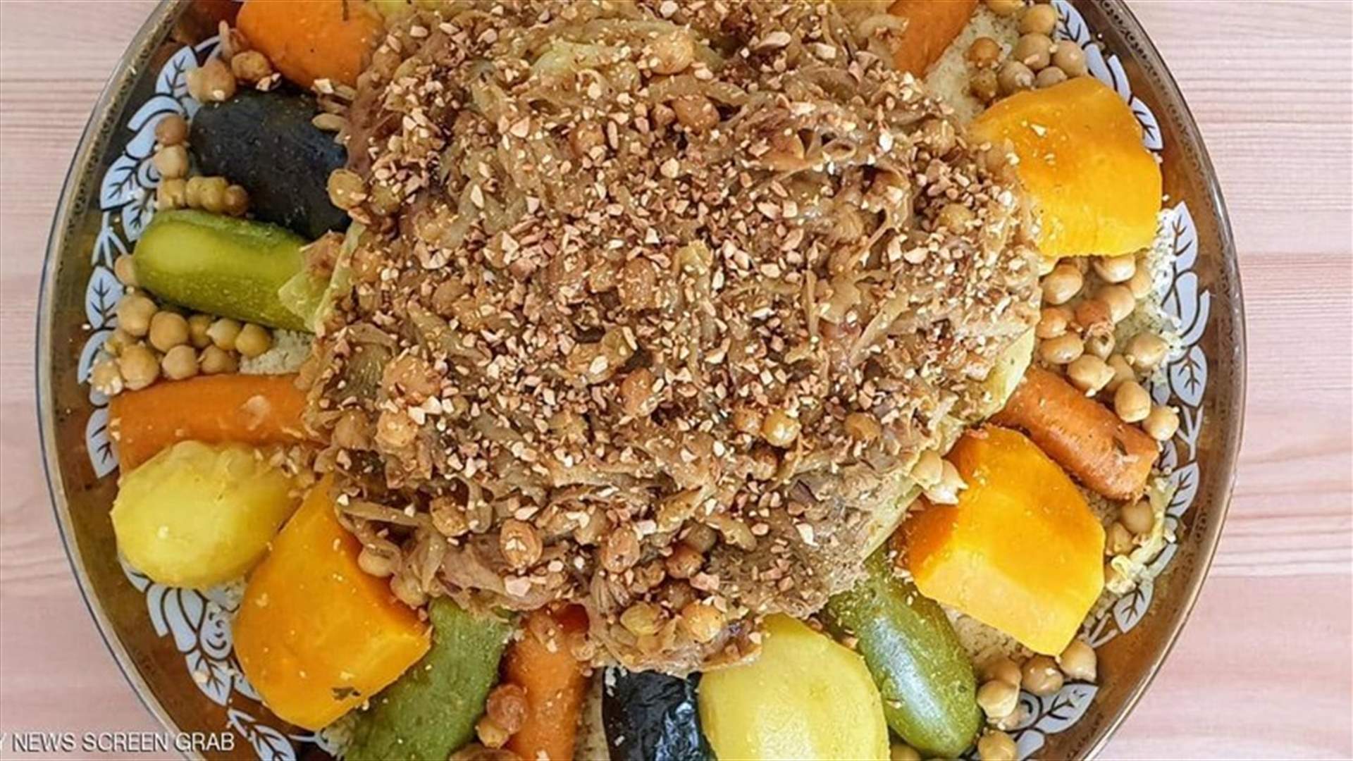 طبق الكسكسي ضمن قائمة التراث غير المادي لليونسكو