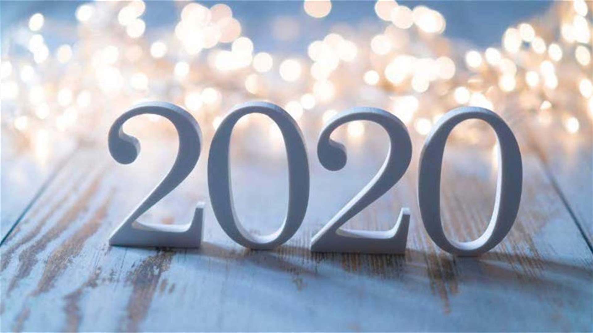 قبل أيام من انتهاء السنة... إليكم أبرز الشخصيات التي رحلت في 2020