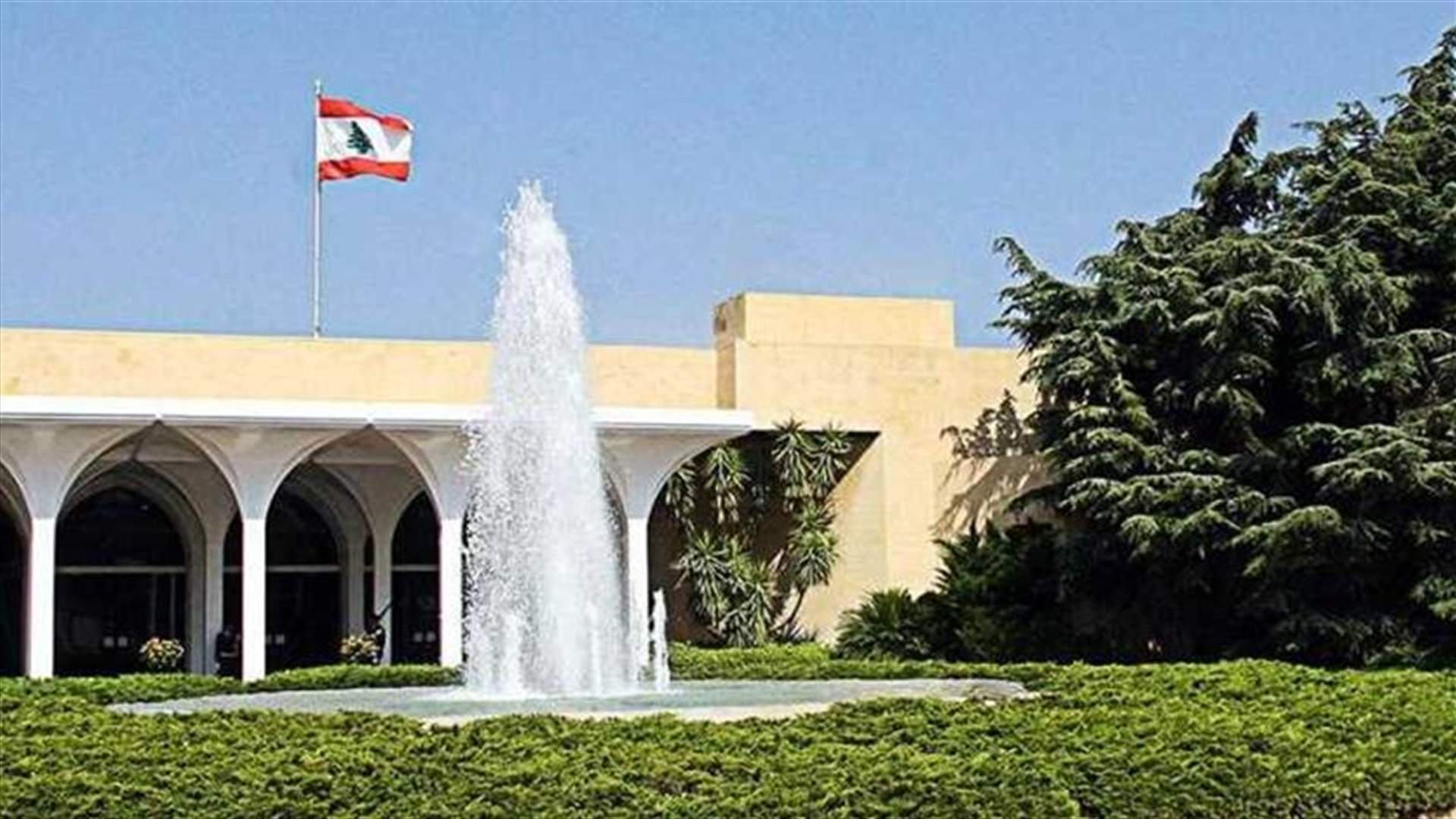 توضيح لمكتب الاعلام في رئاسة الحمهورية... ماذا جاء فيه؟