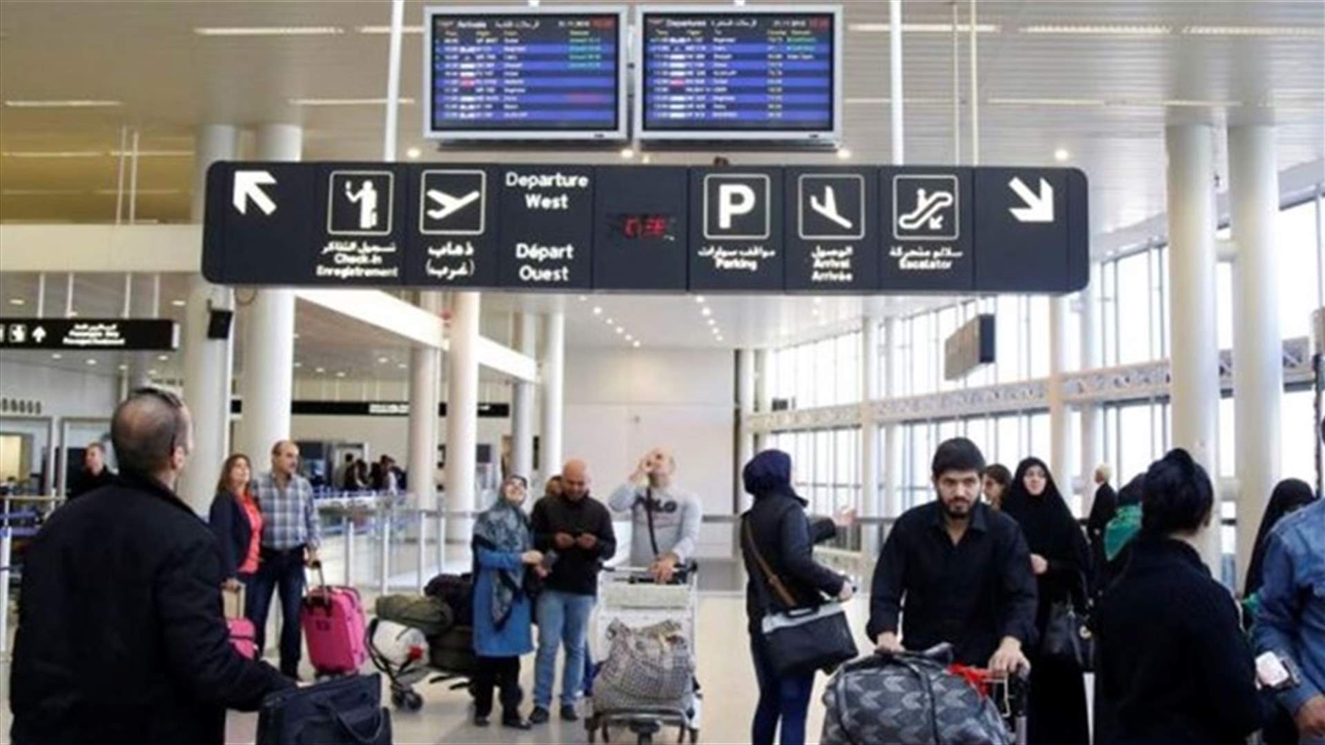 الهجرة هاجس اللبنانيين لضيق العيش وعدم الاستقرار... اليكم آخر الارقام