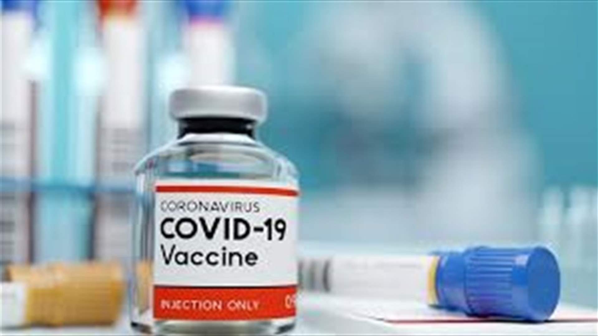 بدء توزيع لقاح موديرنا في الولايات المتحدة