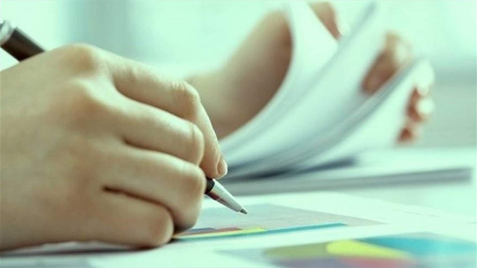 تعميم لمديرية التعليم المهني بشأن نتائج عدد من الإمتحانات...
