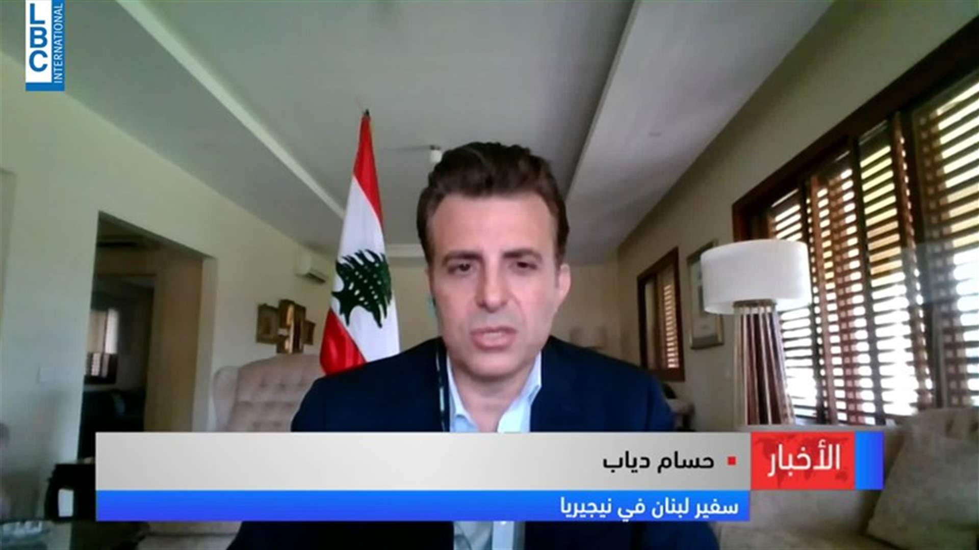 LBCI