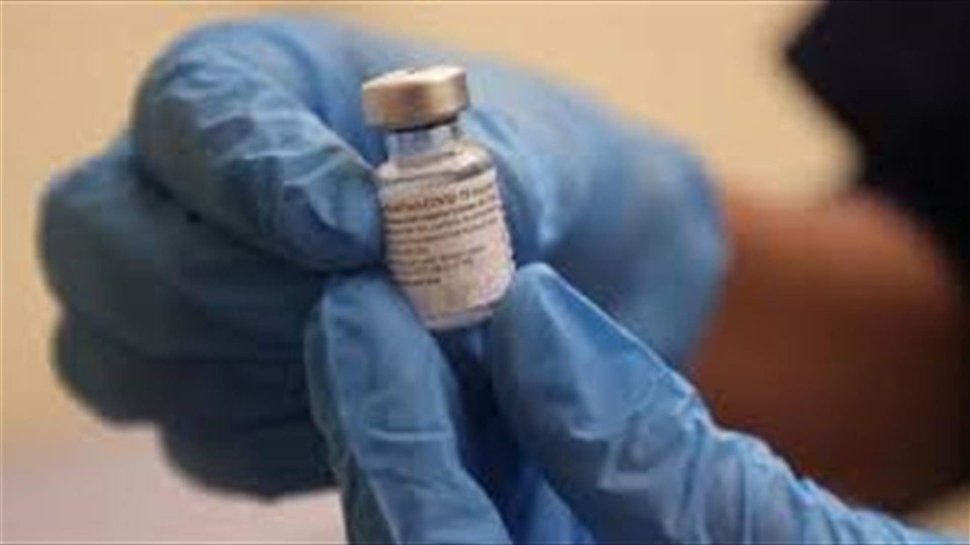 الوكالة الاوروبية للأدوية تصادق على لقاح فايزر-باونتيك المضاد لكورونا