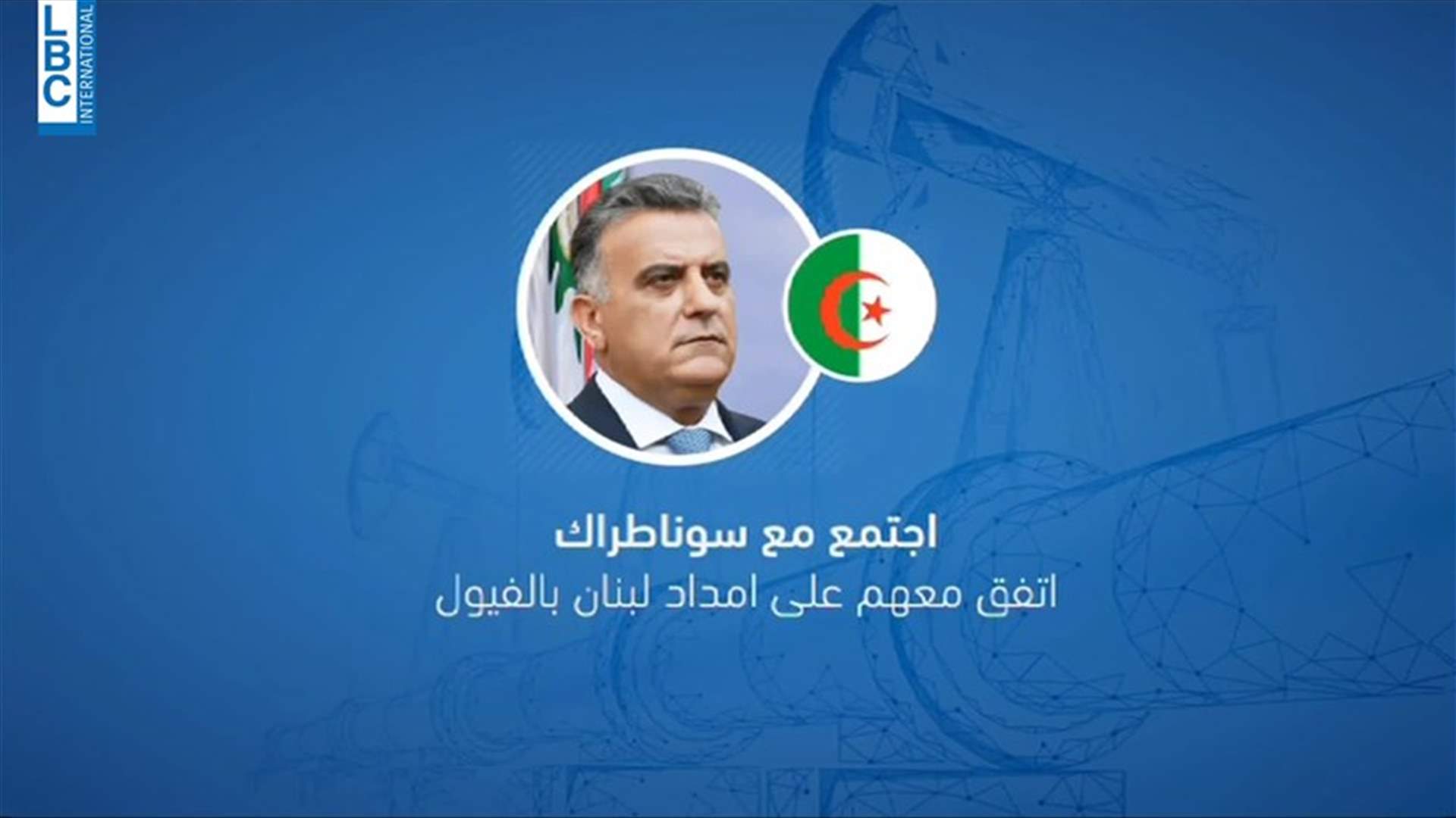 LBCI