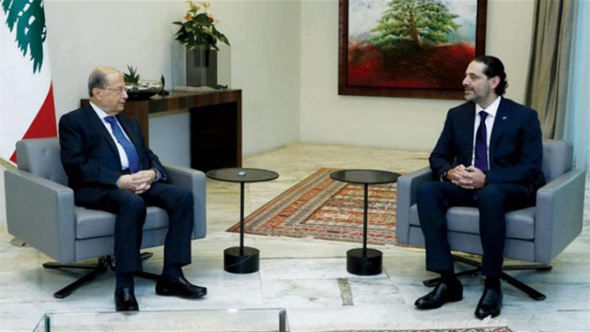 أجواء ايجابية سادت لقاء عون - الحريري... واستبعاد لولادة الحكومة غداً (الشرق الأوسط)