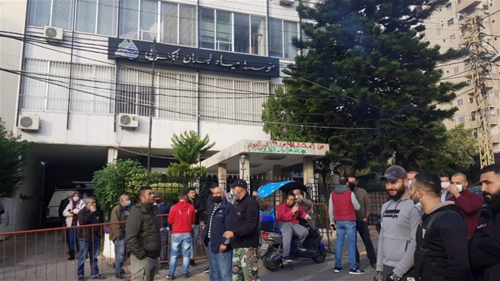 لليوم الثاني على التوالي.. اعتصام لموظفي مياه لبنان الجنوبي في صيدا