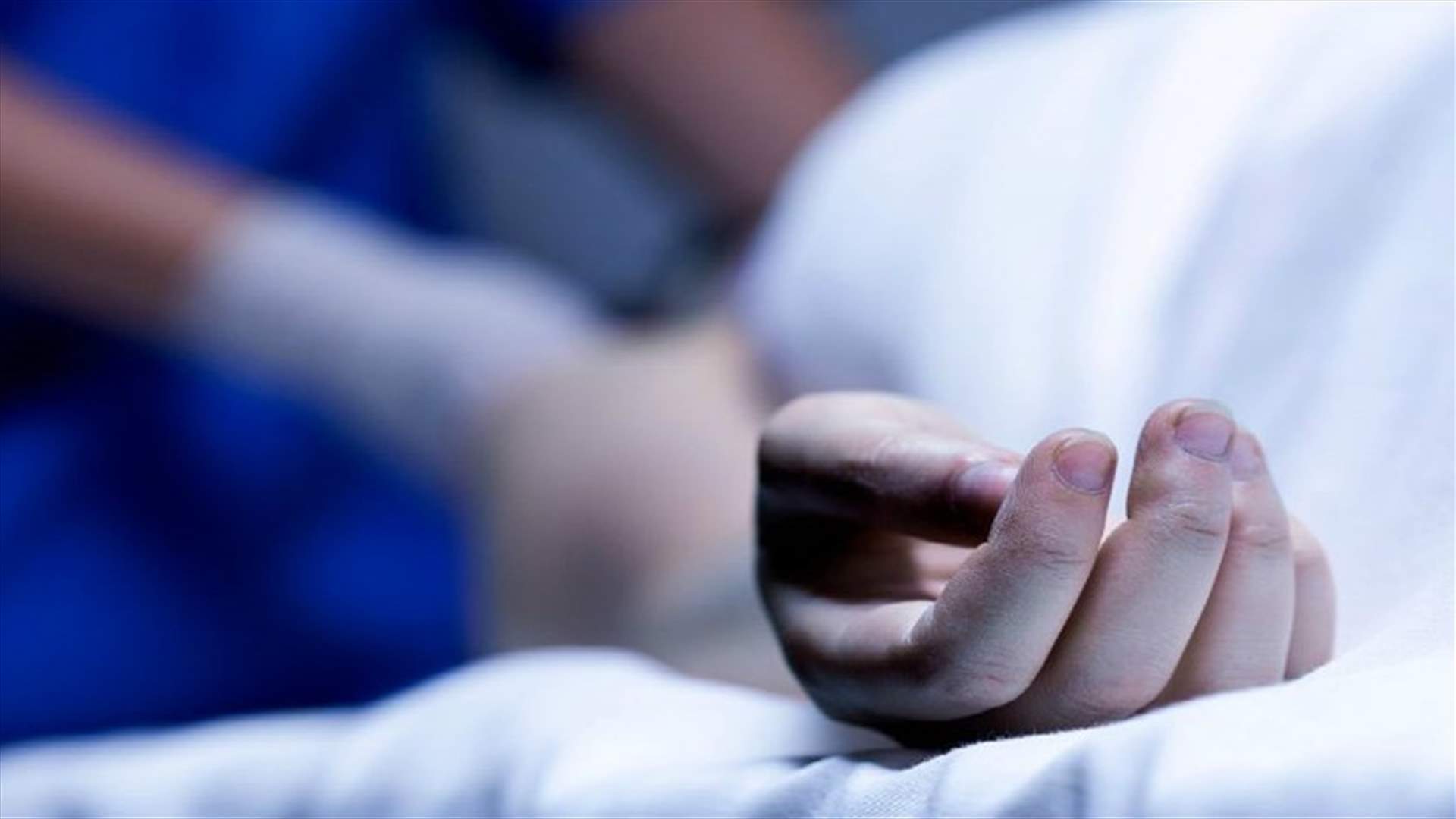 وفاة طالب لبناني في كيبك- كندا وإعادة جثمانه الى لبنان... هاشم شكر دياب وخير على المتابعة