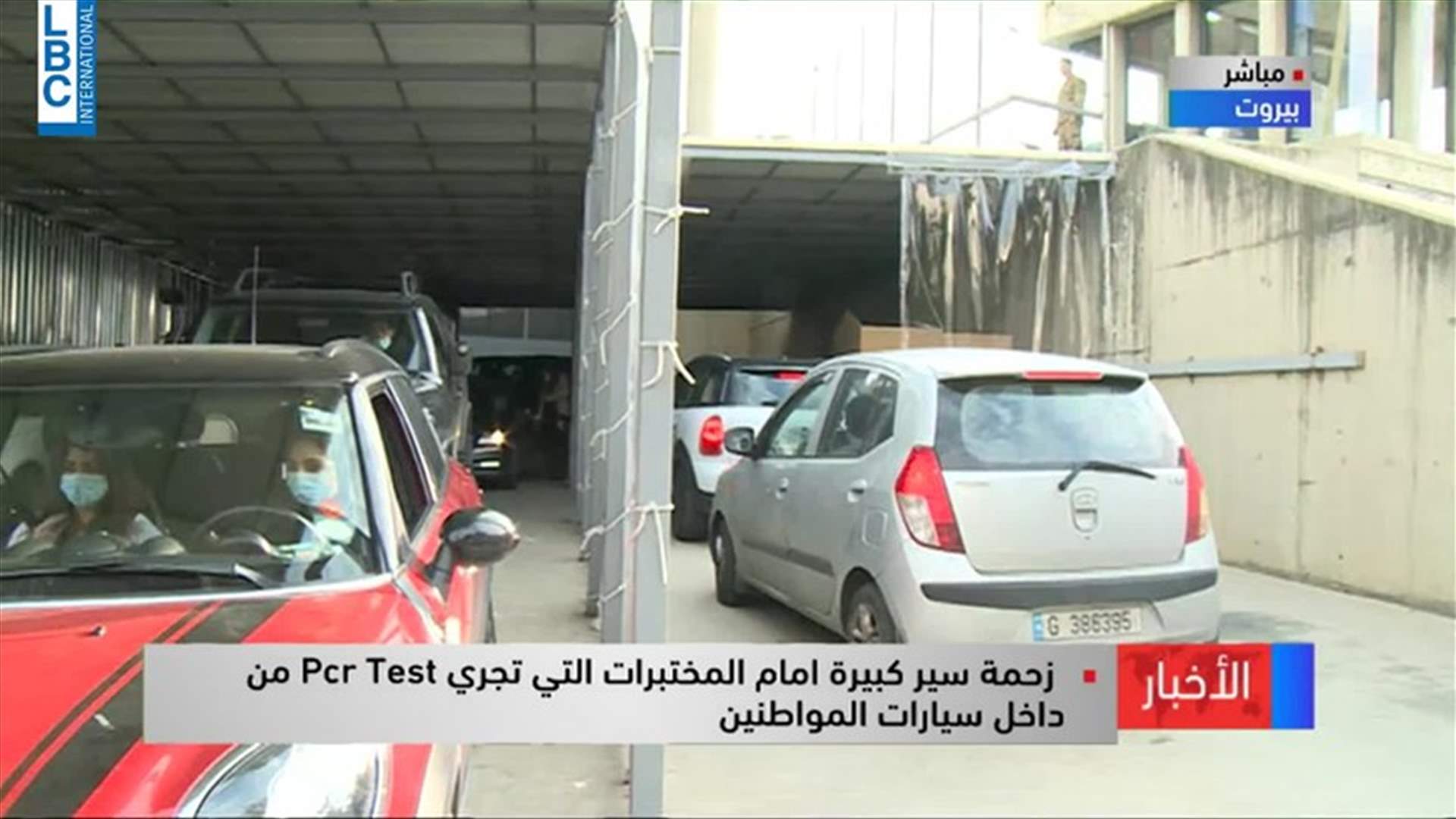 LBCI