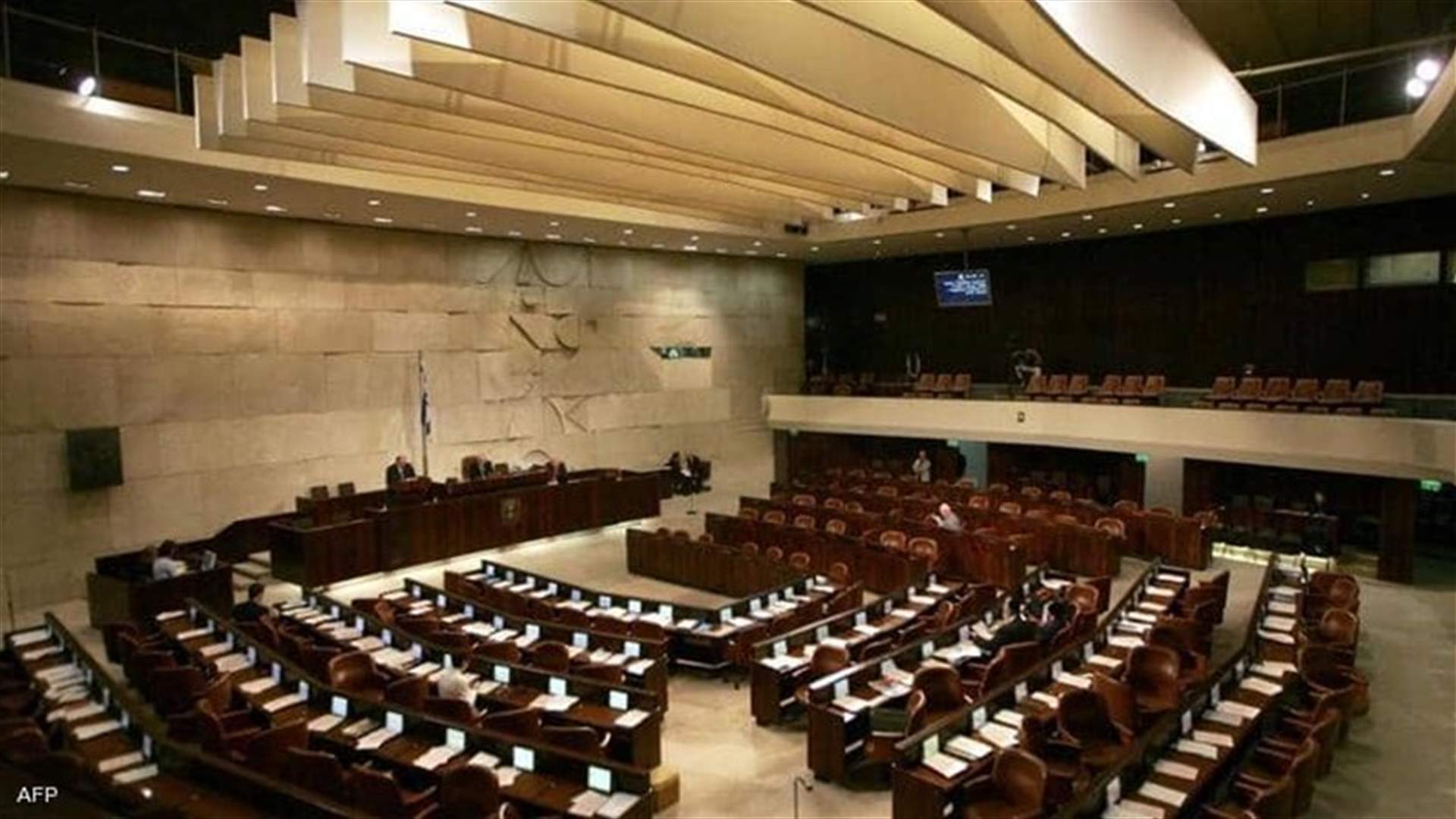 حلّ الكنيست الإسرائيلي