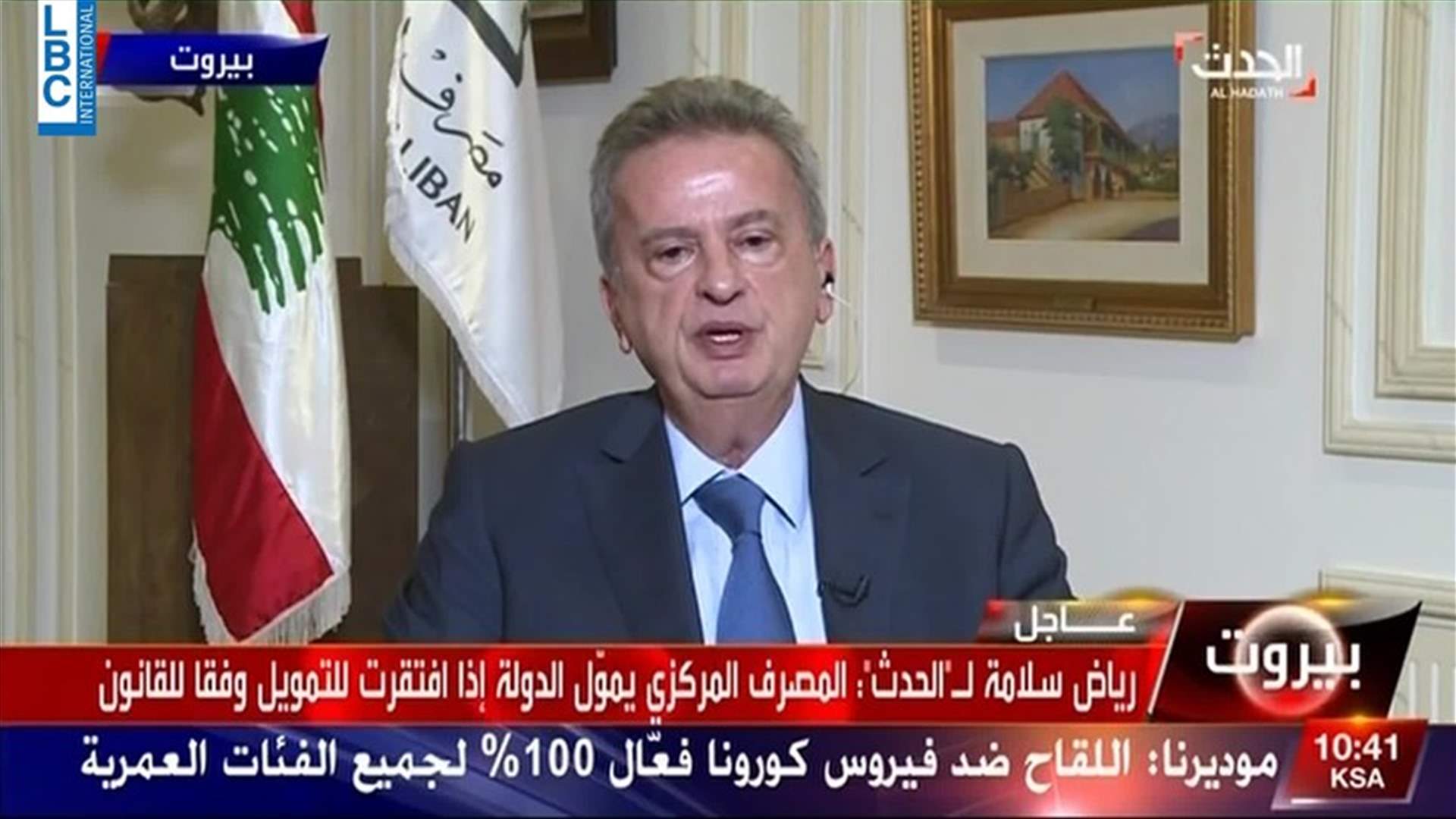 LBCI