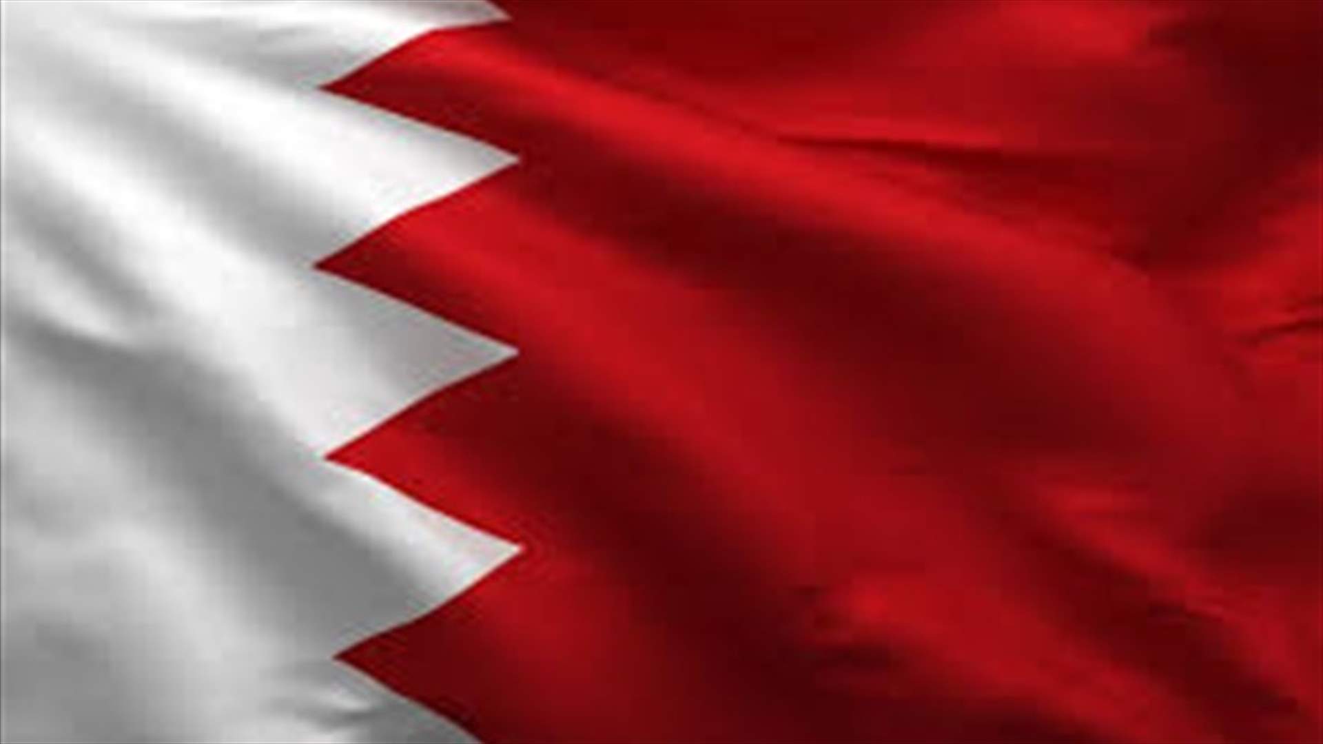 البحرين تدعو لإنهاء النزاعات الإقليمية وسط جهود لحل الأزمة الخليجية