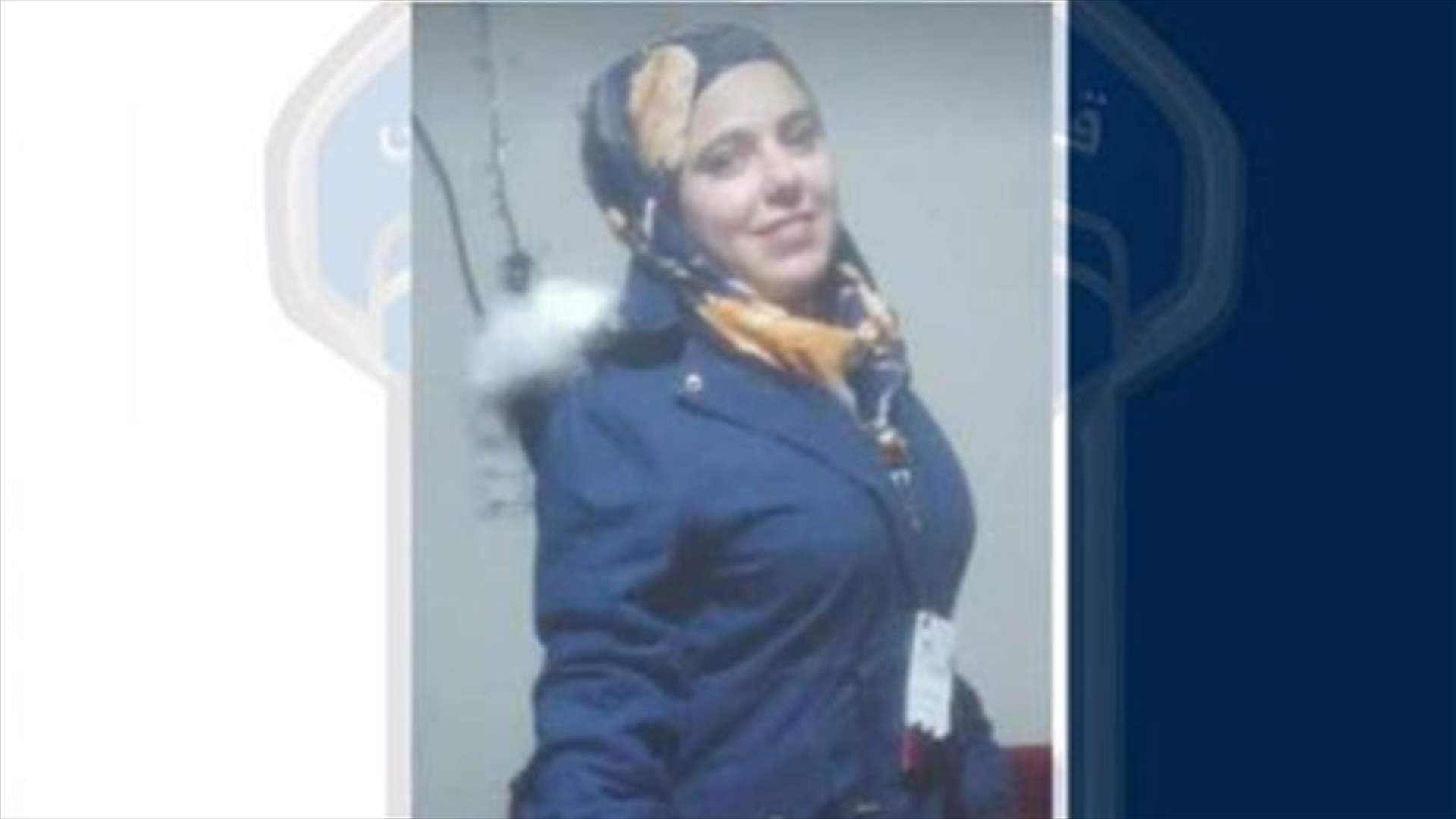 براءة محمد المنجّد كانت تتجول مع زوجها في الروشة ولم تَعُد... هل من يعرف عنها شيئاً؟