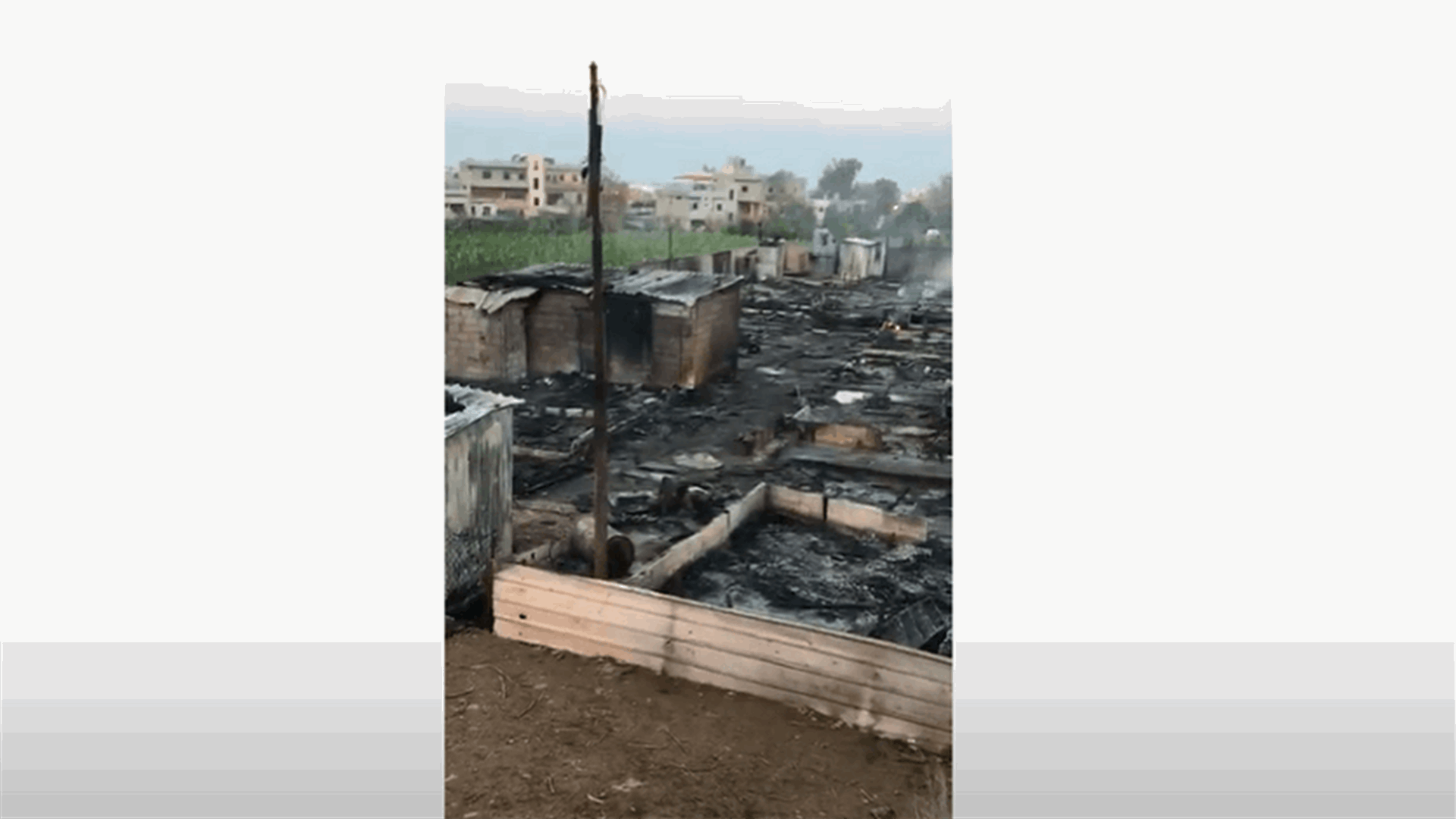 بعد إحراق خيم للنازحين بإشكال في ​بحنين​ - ​المنية... كيف يبدو المشهد اليوم؟ (فيديو)