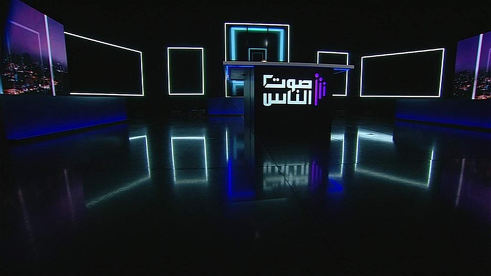 ماريو عبود يغيب عن القسم الأول من برنامجه... فمن يحل بديلا؟
