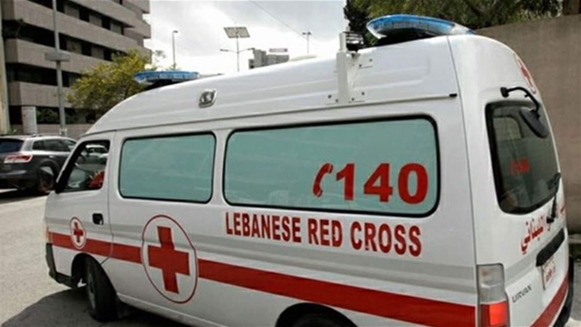 اليكم إرشادات الصليب الأحمر اللبناني للوقاية من حوادث السير ليلة رأس السنة