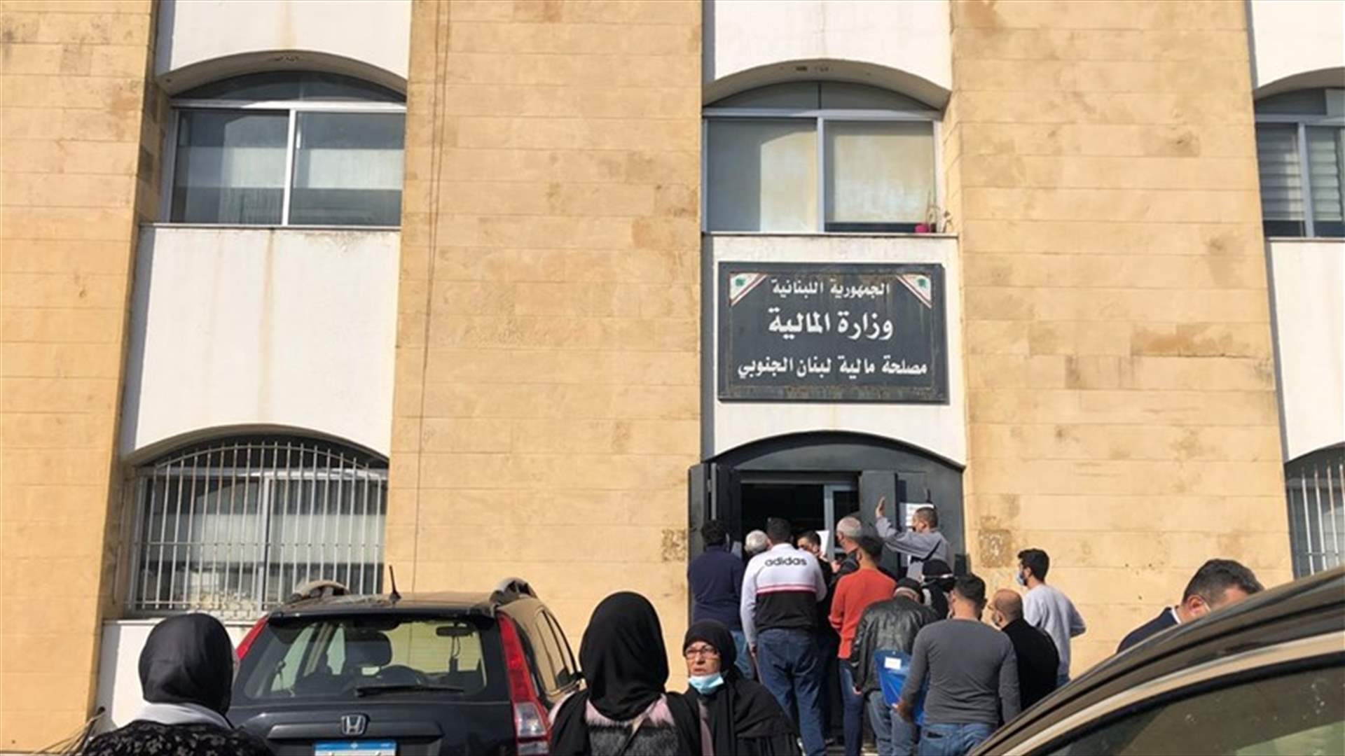 مالية صيدا عاودت العمل وسط إجراءات وقائية مشددة