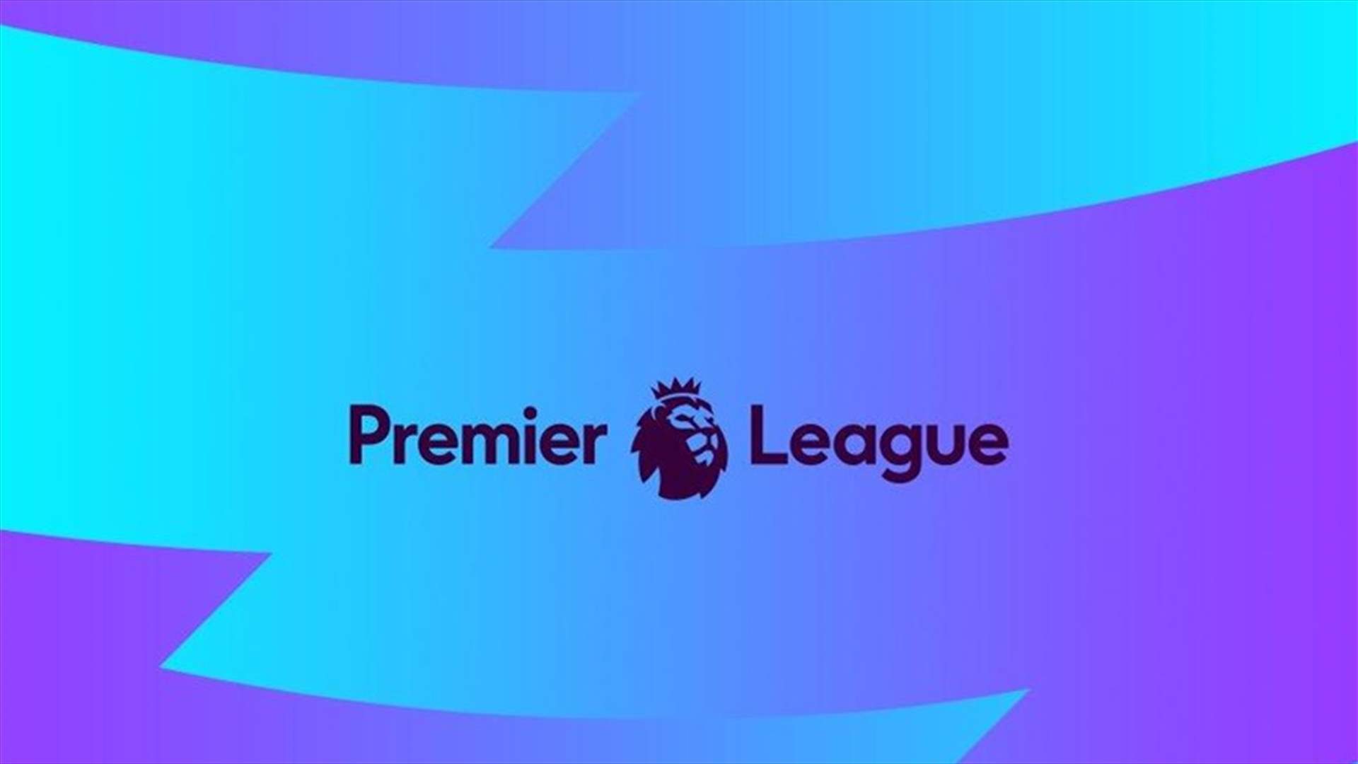 تأجيل مباراة إيفرتون أمام ضيفه مانشستر سيتي بسبب حالات إصابة بفيروس كورونا