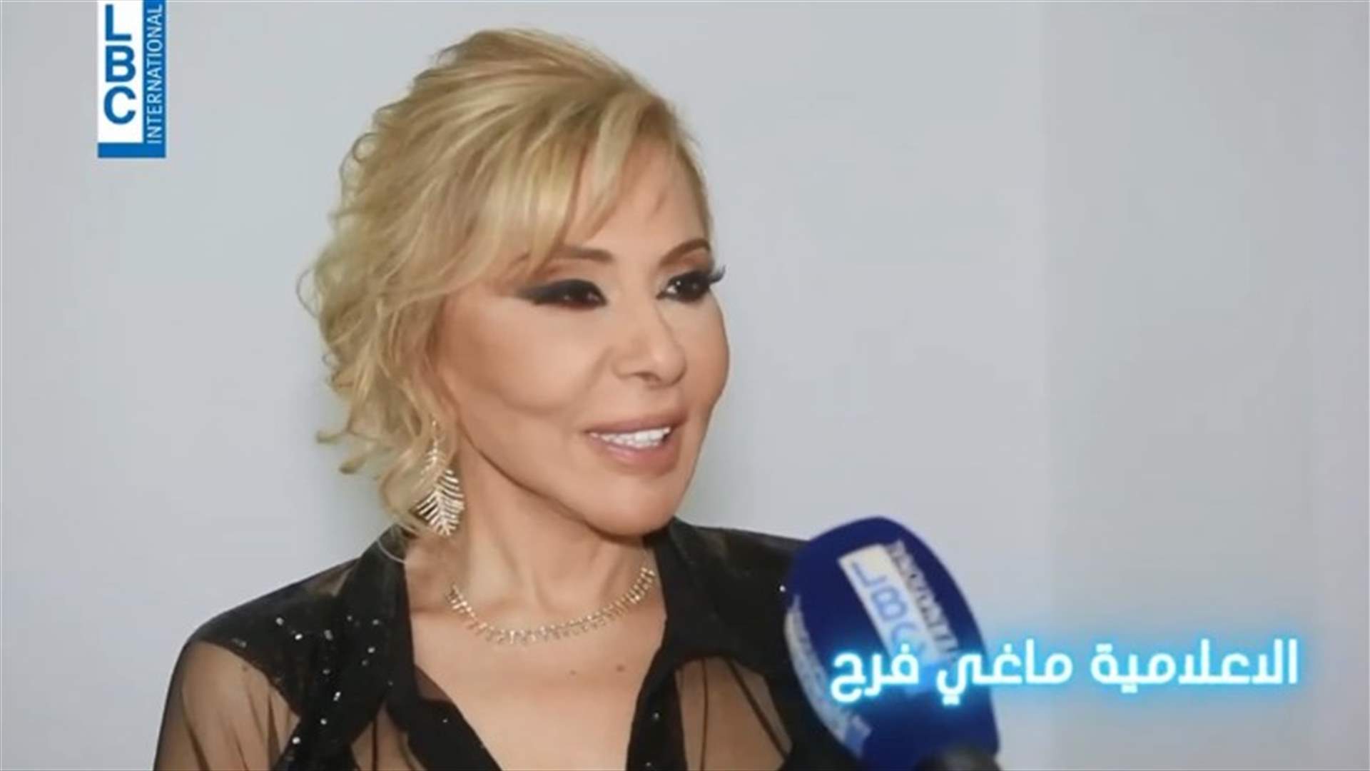 ماغي فرح في Pop Quiz:سنة 2021 ستمسح دموعنا... وأتمنّى حذف الأحزان من ذاكرة لبنان (فيديو)