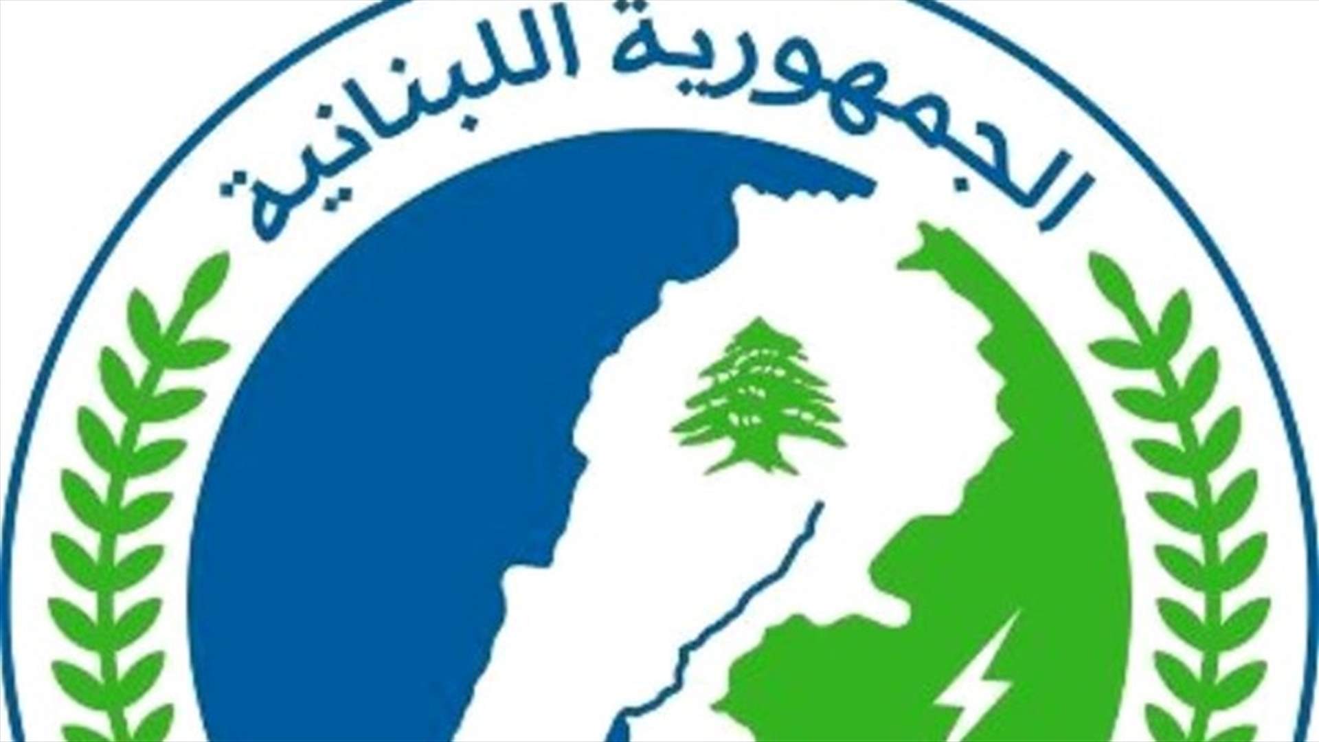مصلحة الليطاني: لايجاد الحلول لمشكلة تدفق الصرف الصحي الى نهر الغزيل