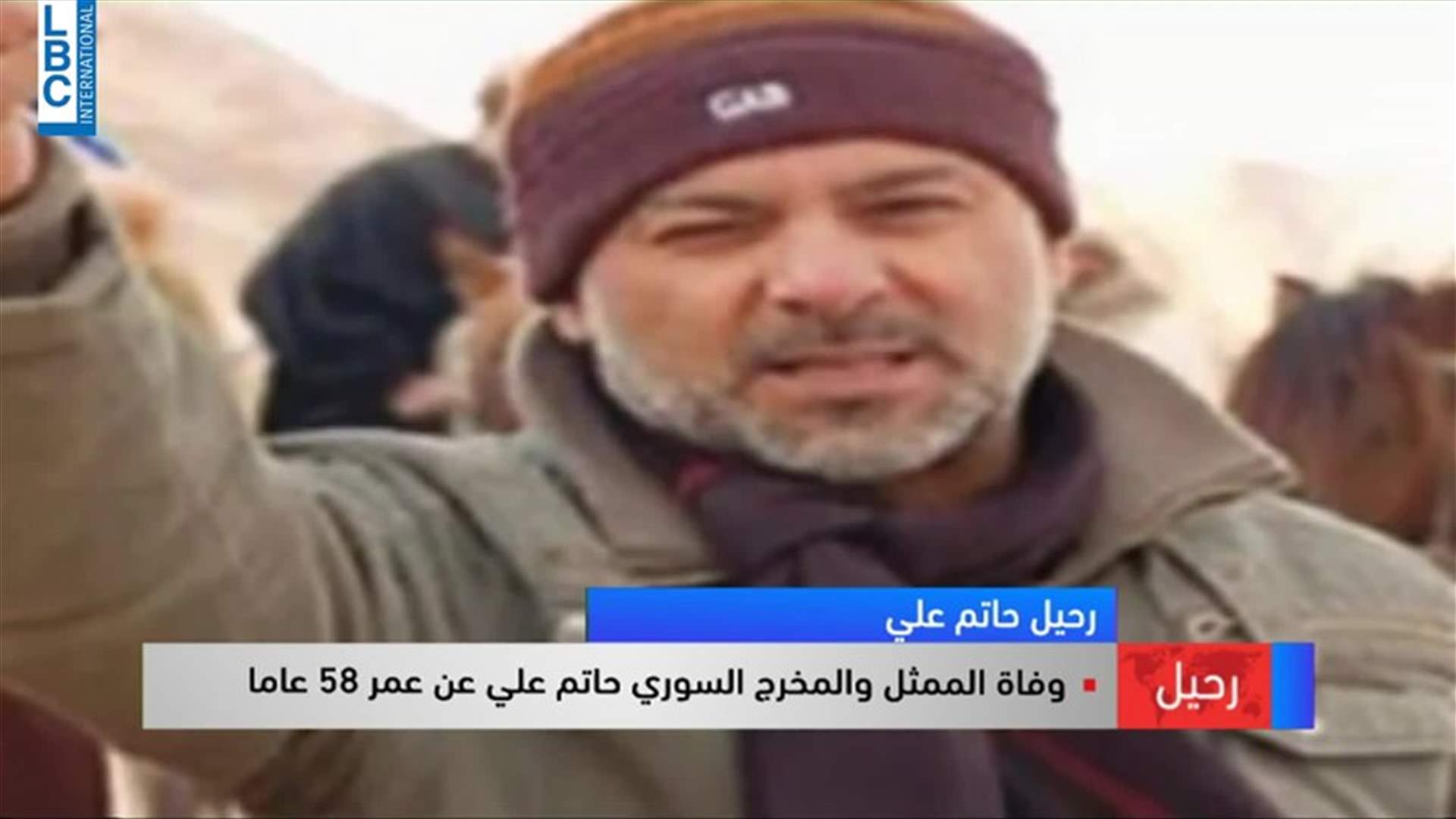 LBCI