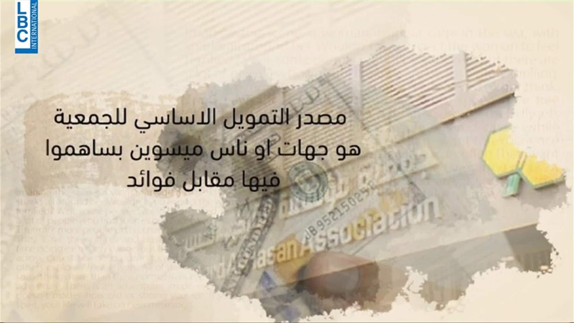 LBCI
