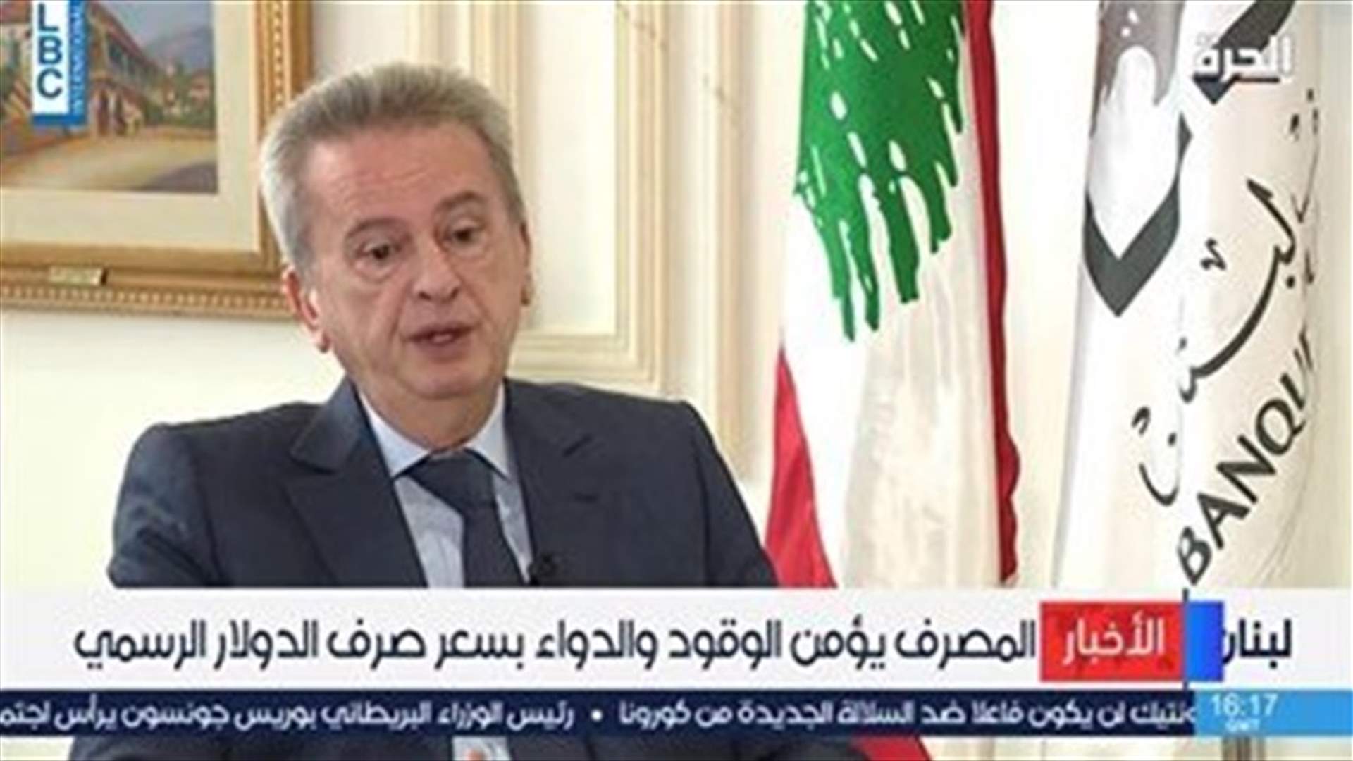 LBCI