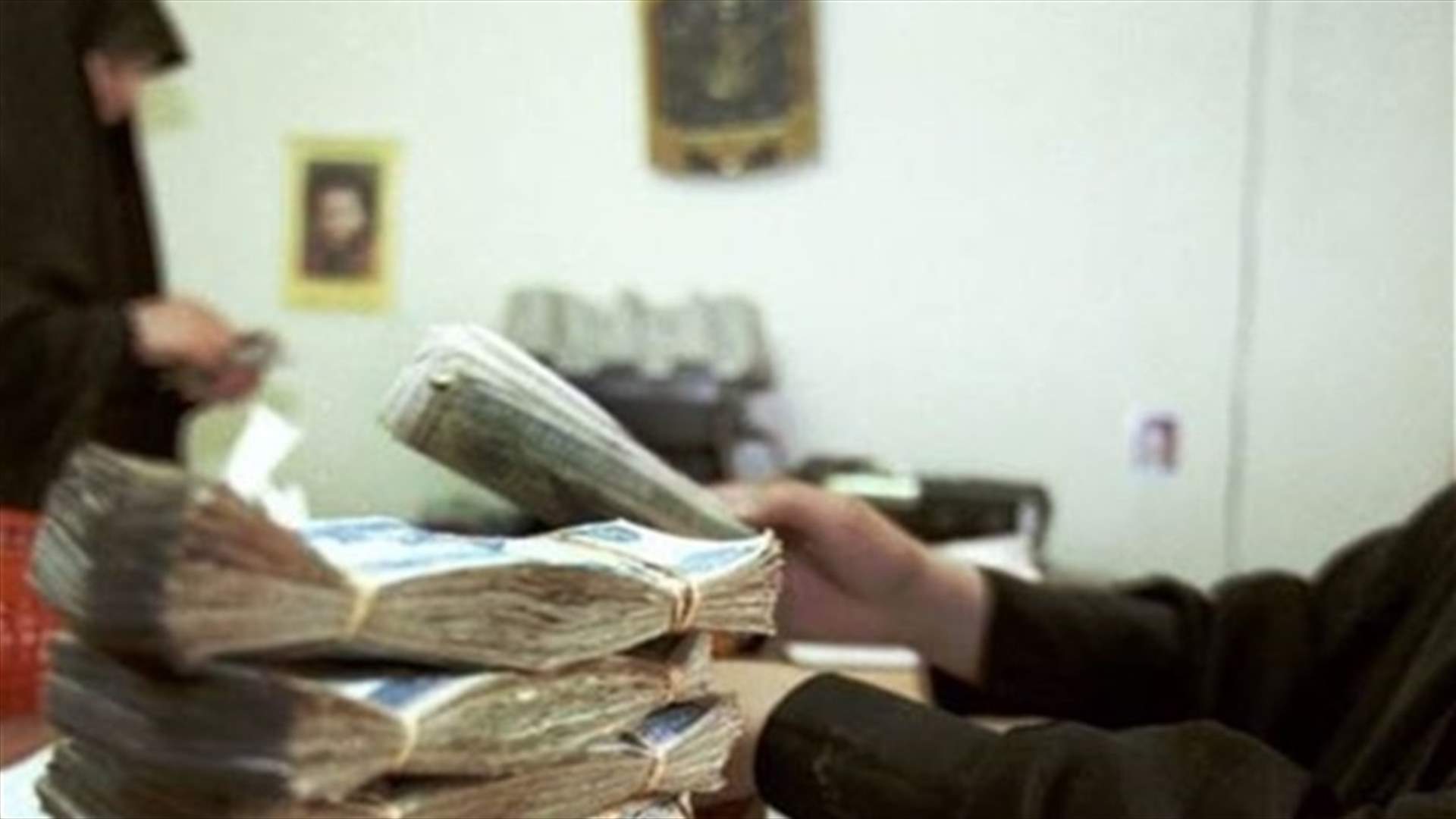 بعد خرق انظمة "القرض الحسن"... التحقيق لا يزال جارياً (الأخبار)