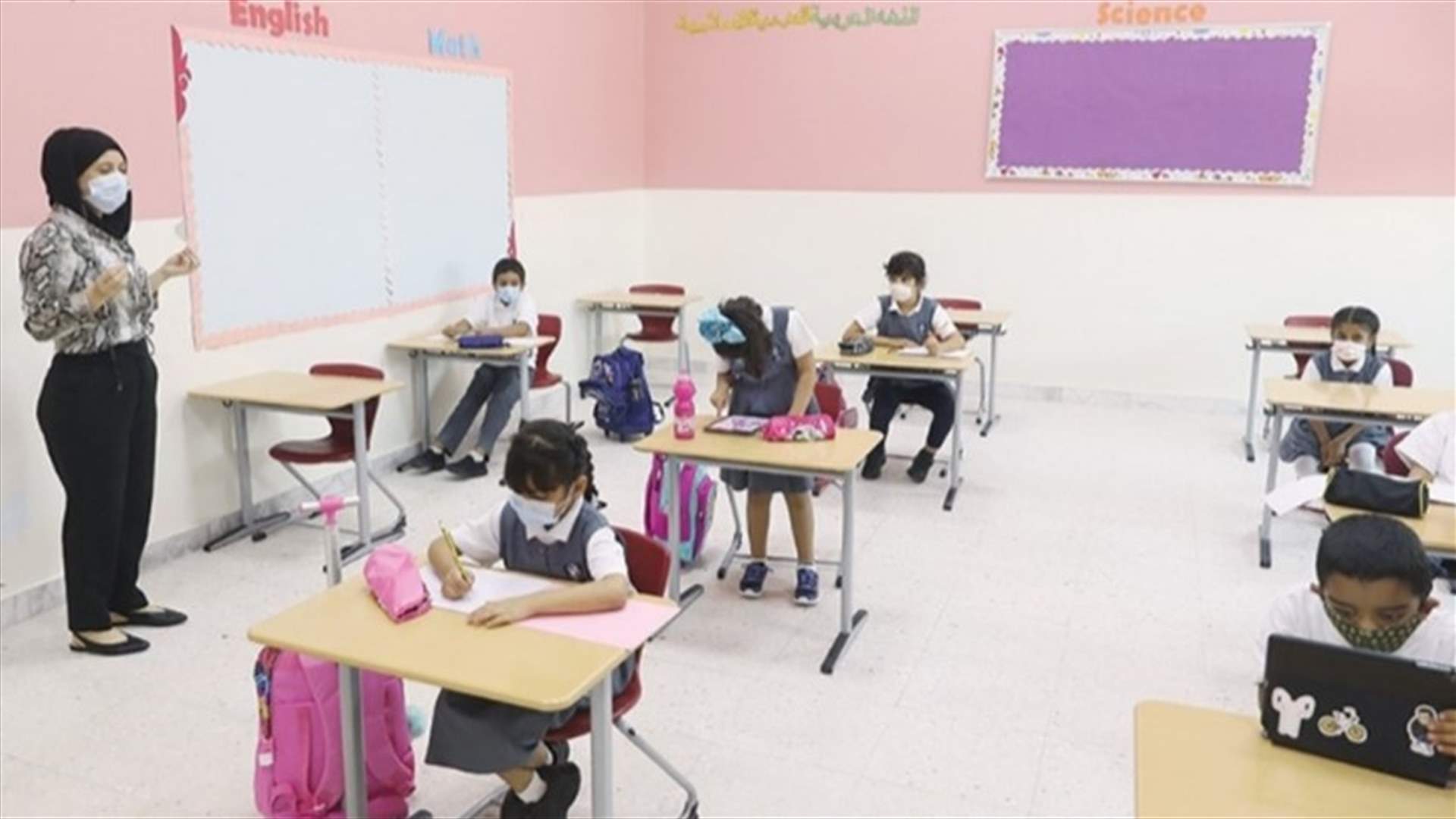 اعتماد نظام الدراسة عن بعد في مدارس أبوظبي لأول أسبوعين من الفصل الدراسي الثاني