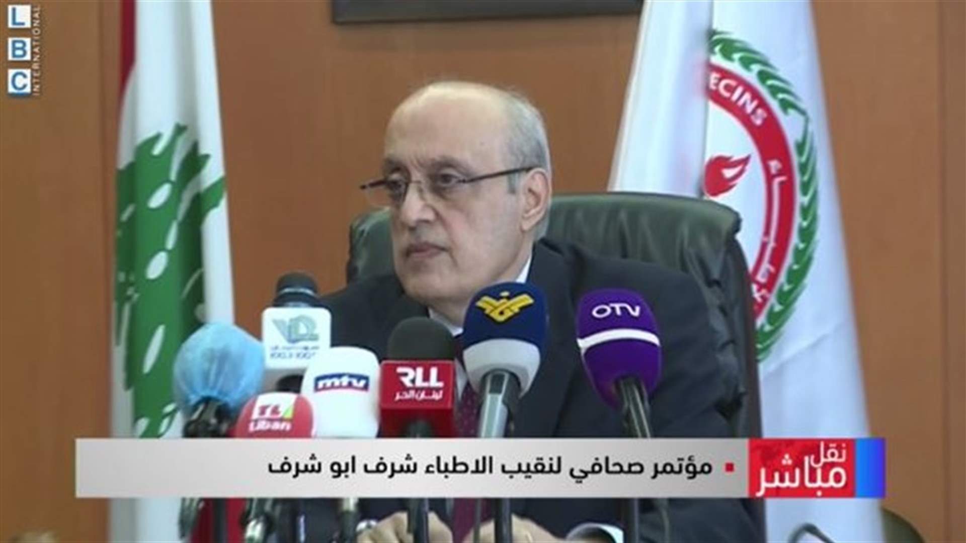LBCI