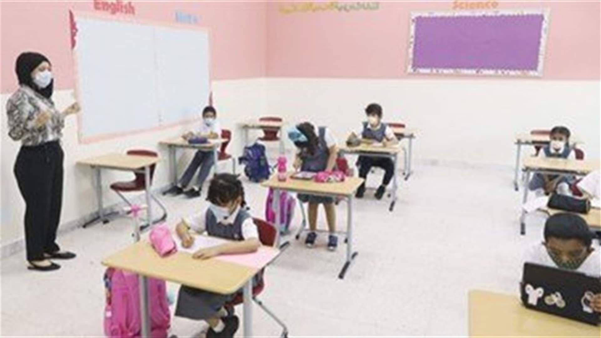 Abu Dhabi approves remote learning for first two weeks of new school term