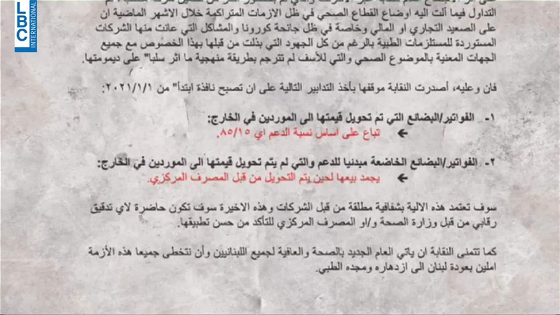 LBCI