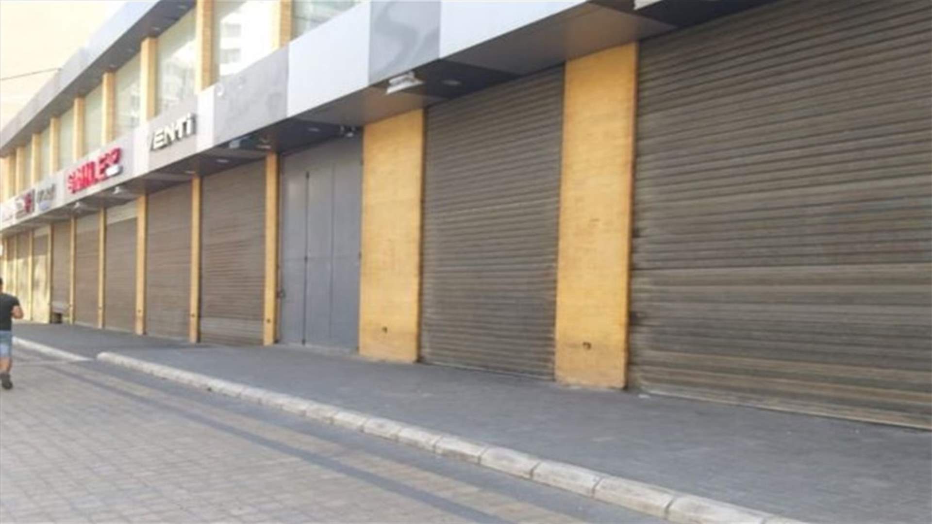 اتحاد تجار جبل لبنان : على الاقفال العام ان يشمل كل القطاعات في حال تقرر