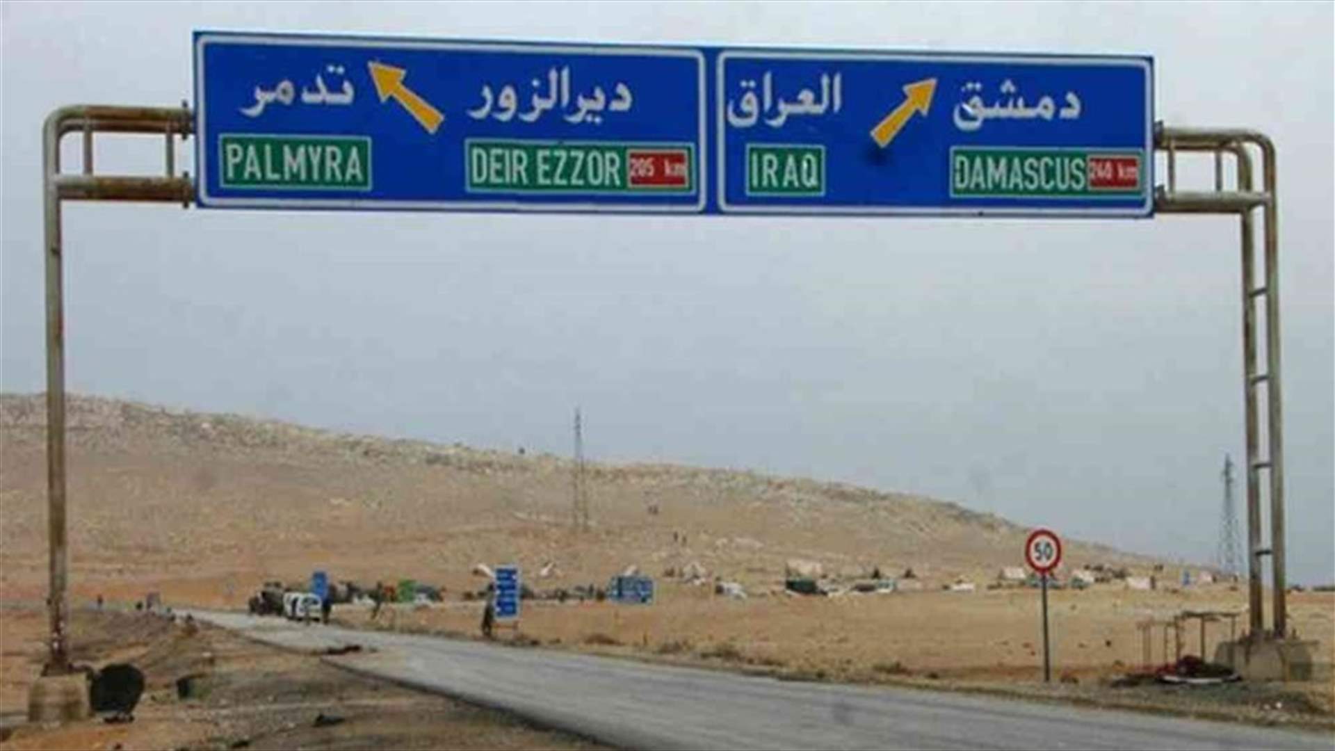 قتلى في كمين استهدف حافلة في دير الزور