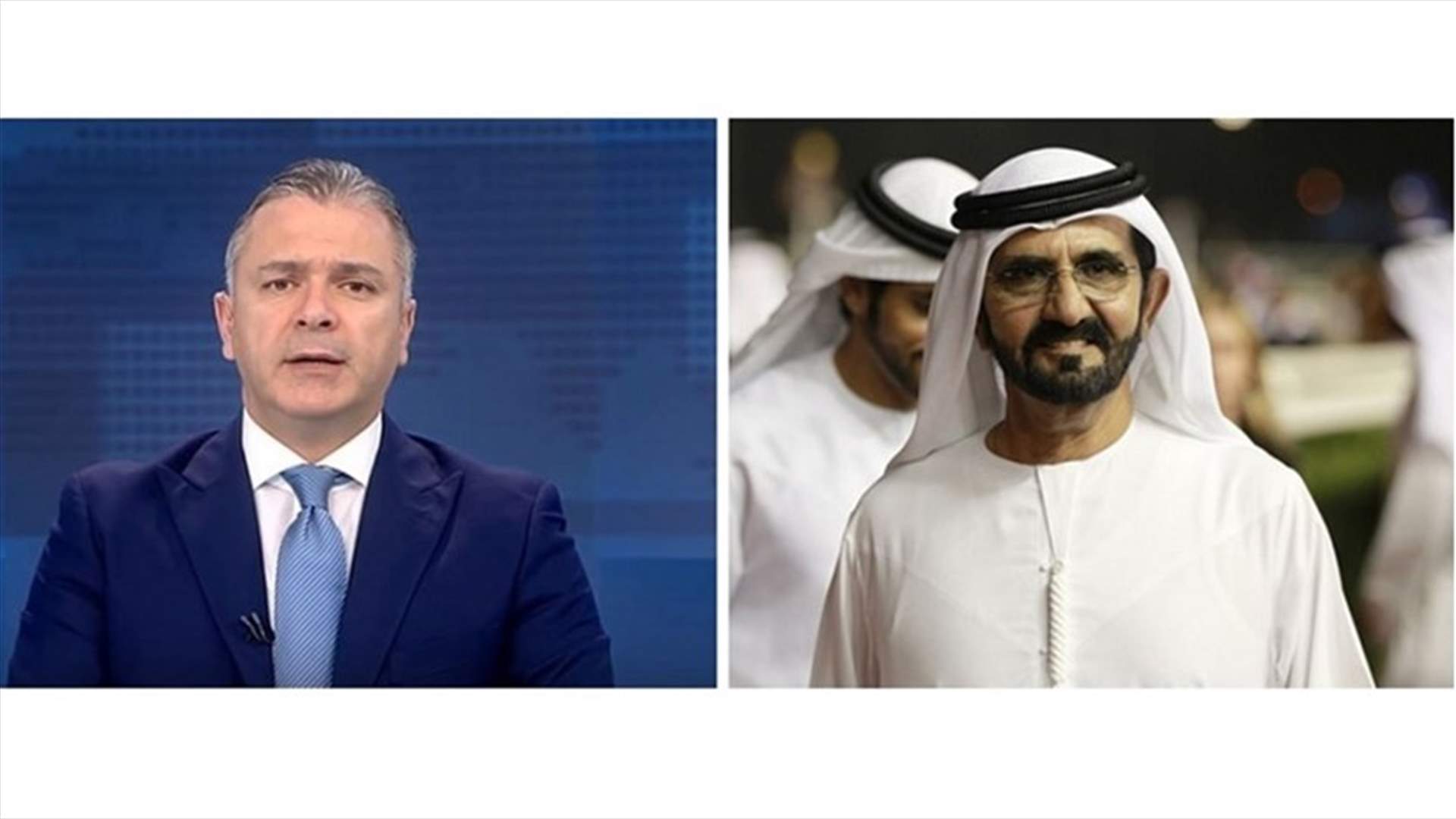 الشيخ محمد بن راشد آل مكتوم يودّع 2020 ببعض العِبر... وما علاقة ماريو عبود؟ (فيديو)