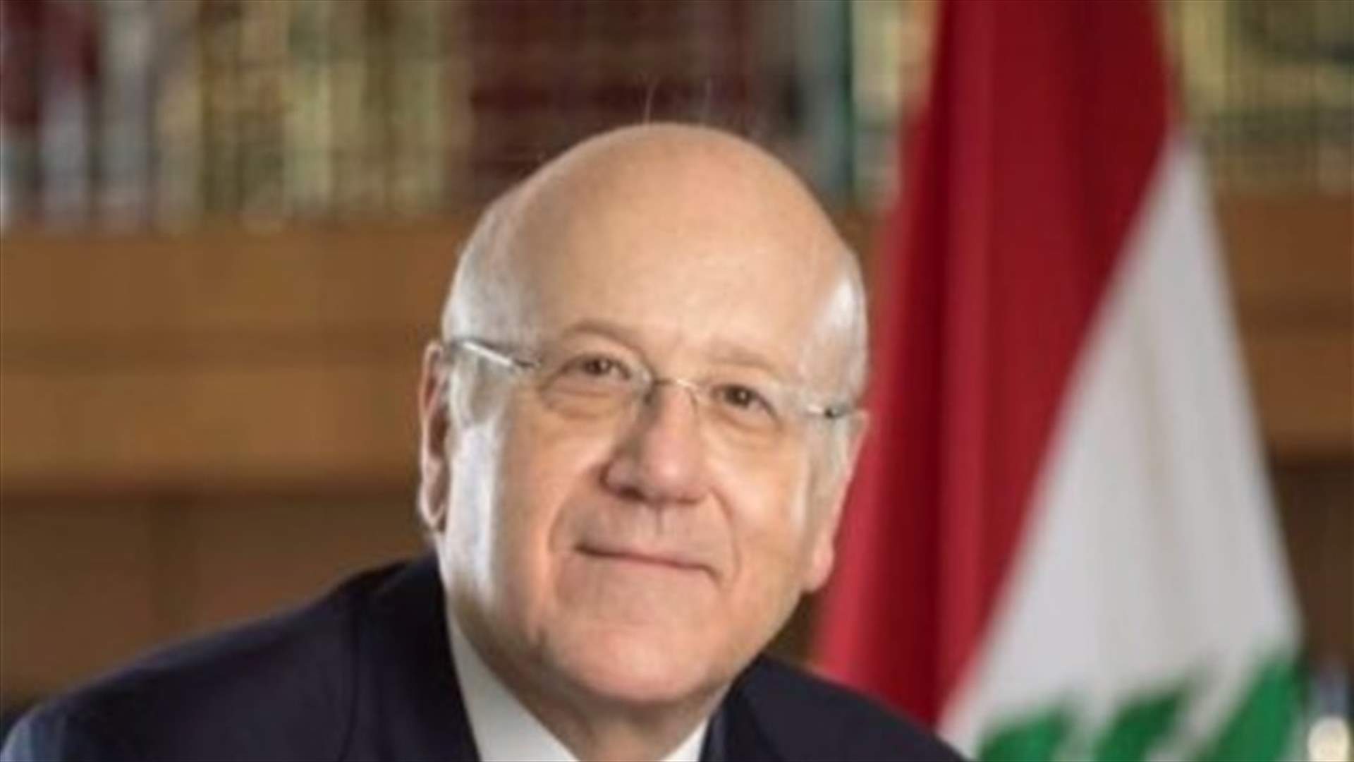 ميقاتي: رغم صعوبة هذا العام يبقى رجاء اللبنانيين بغد افضل يحمل اليهم الصحة والاستقرار