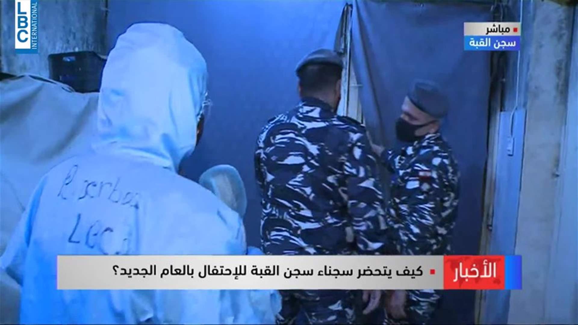 LBCI