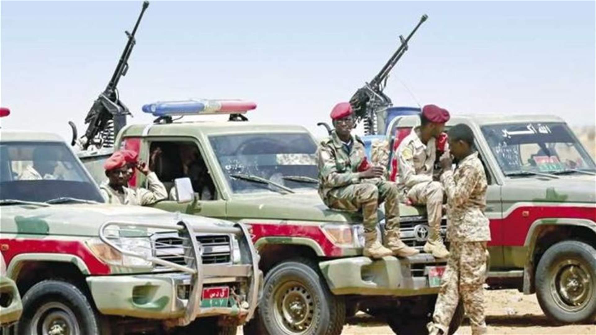 السودان يعلن السيطرة الكاملة على منطقة حدودية يستوطنها إثيوبيون