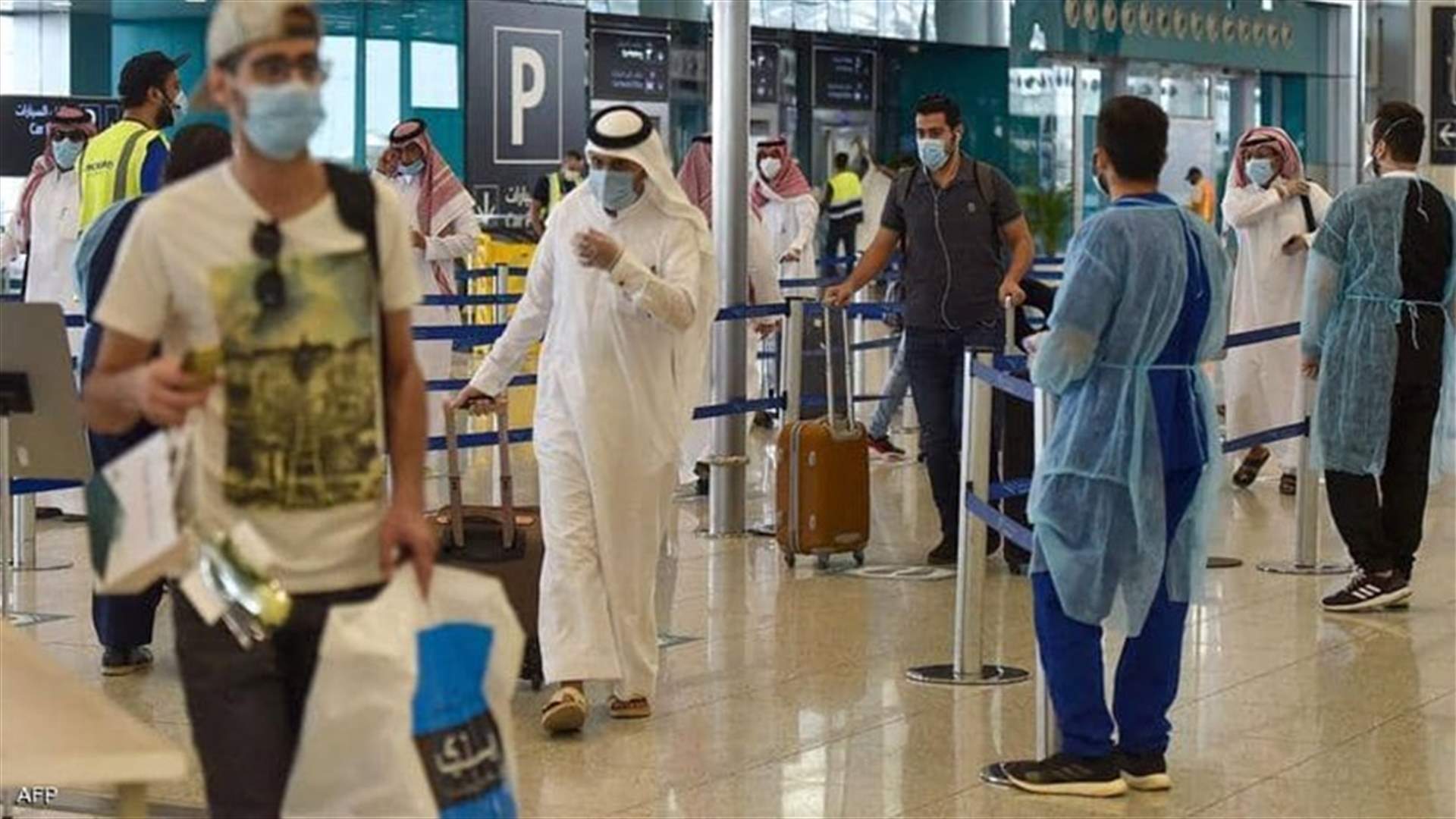 السعودية تعلن عودة فتح المنافذ البحرية والجوية... إليكم القيود الجديدة المعتمدة