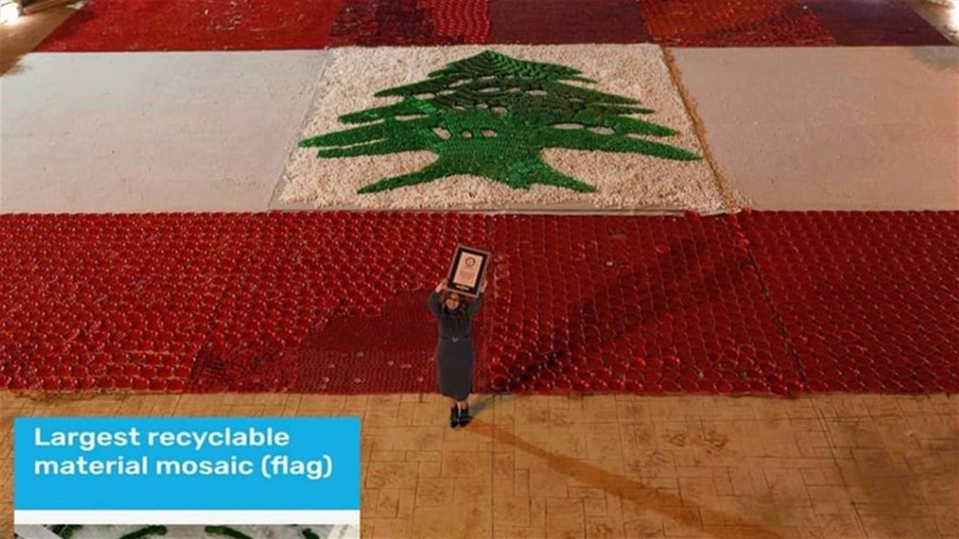 النّاشطة اللبنانية كارولين شبطيني... أول عربية تنال ثلاث جوائز من غينيس